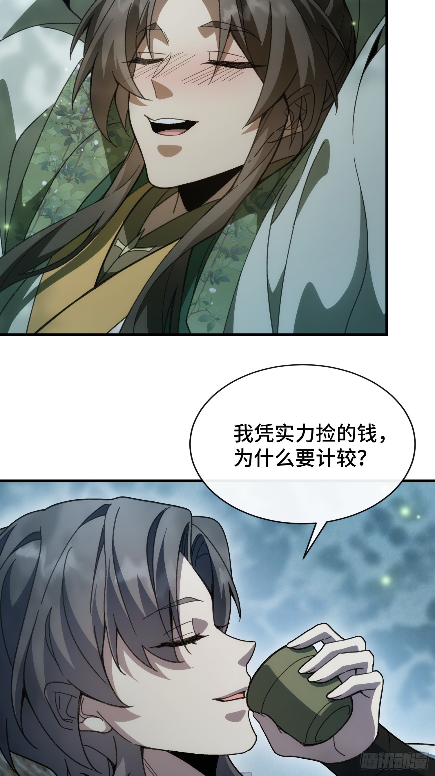 第十八话 赴烧饼之约(1/2)-第20话