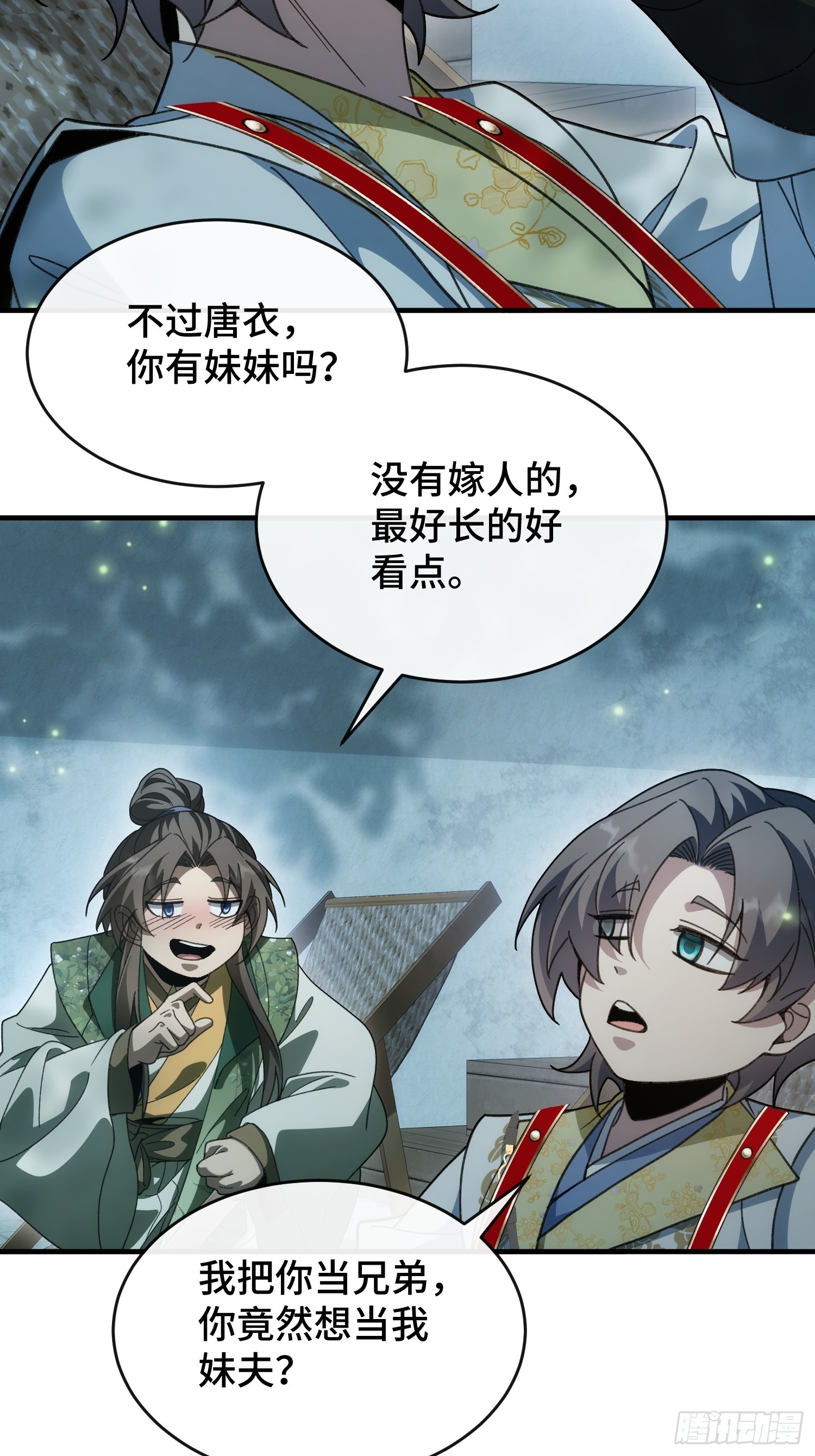 第十八话 赴烧饼之约(1/2)-第20话