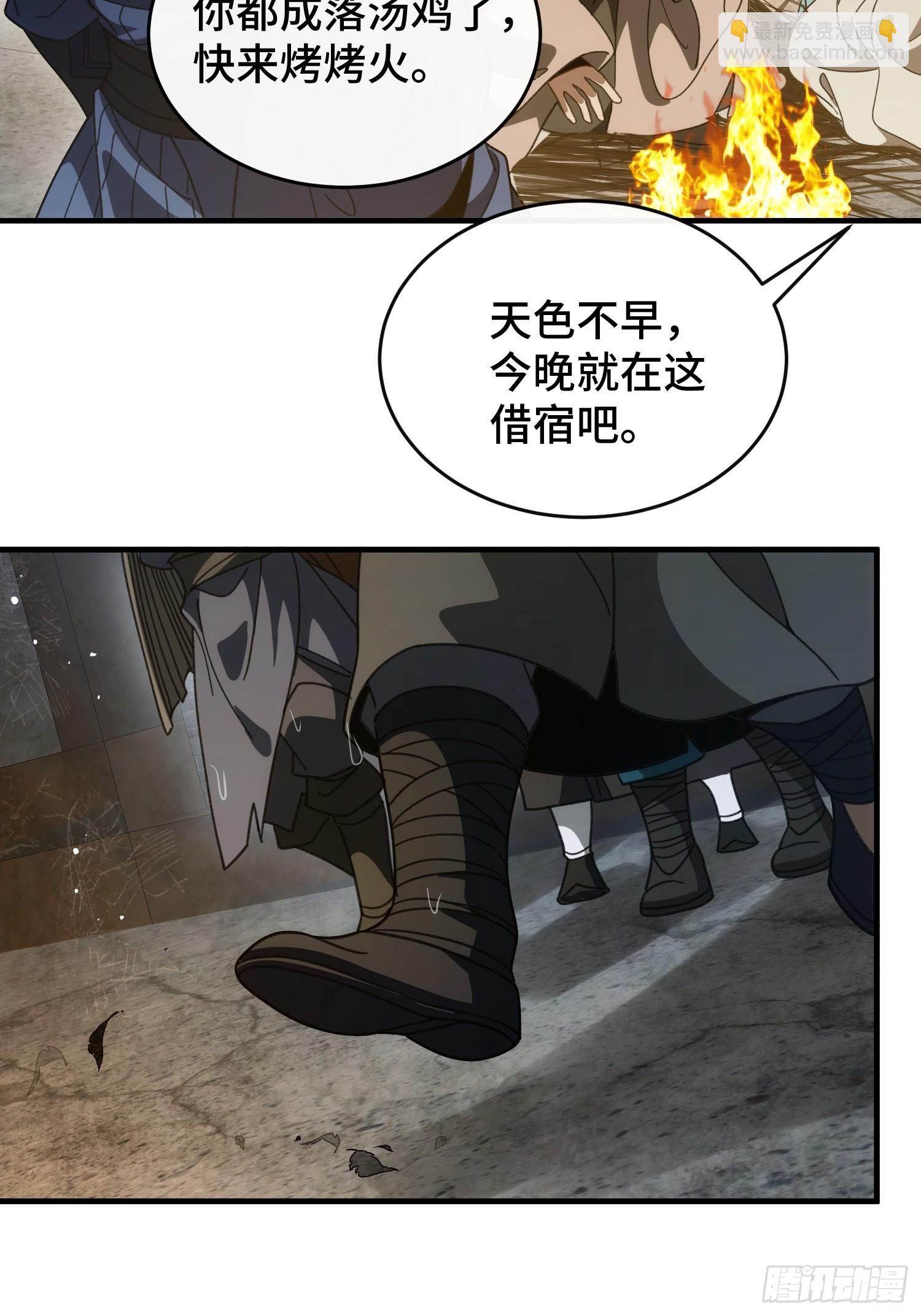 第十八话 赴烧饼之约(1/2)-第20话