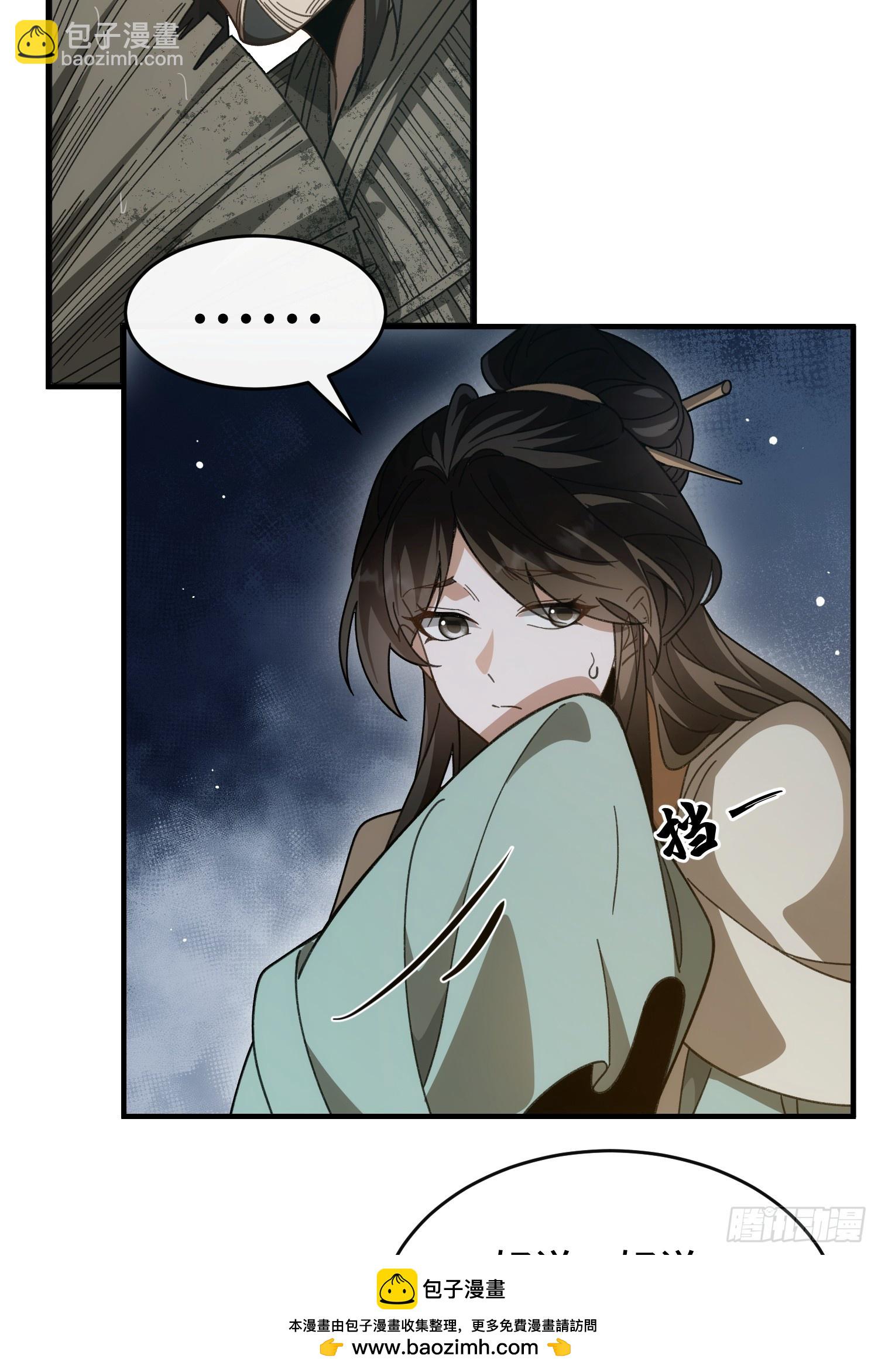 第十八话 赴烧饼之约(1/2)-第20话