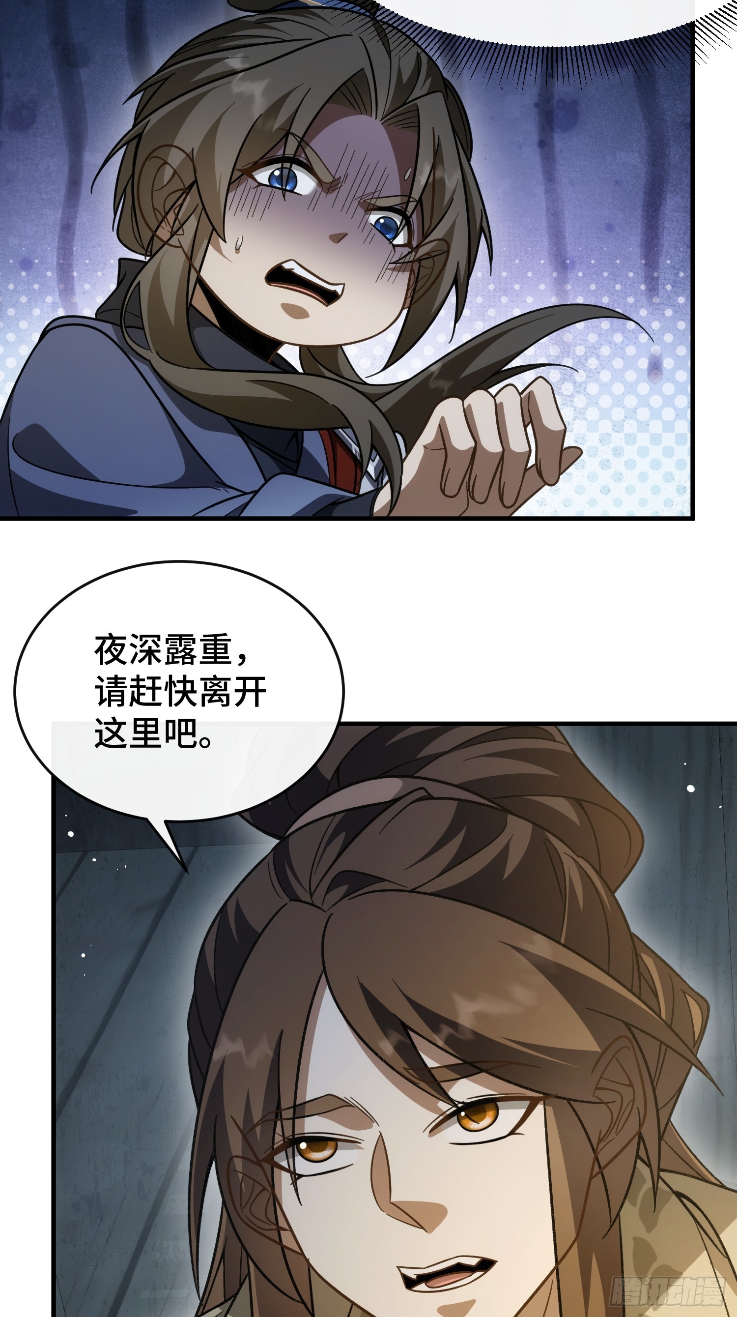 第二十二话  最好的祭品(1/2)-第24话