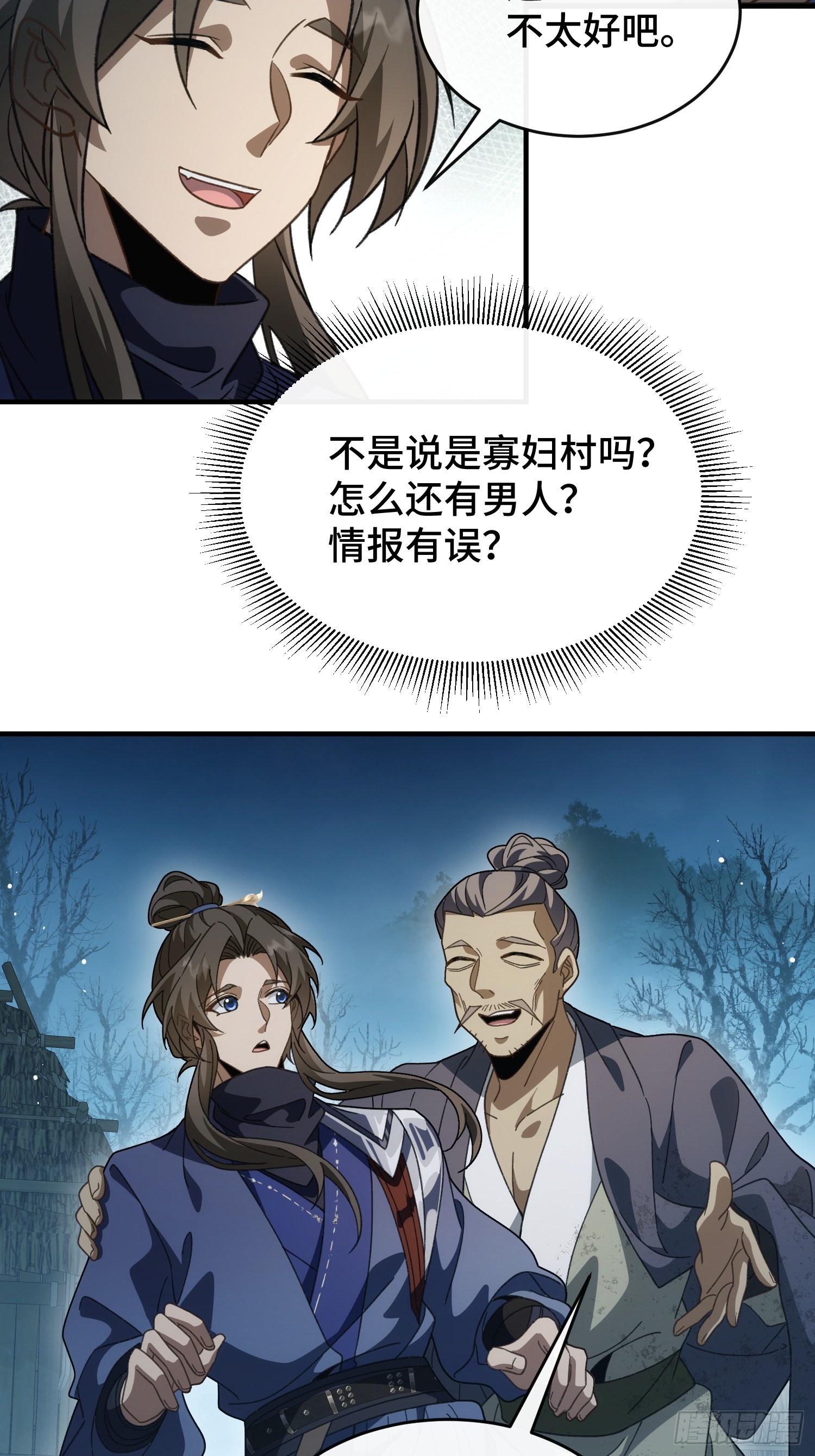 第二十二话  最好的祭品(1/2)-第24话