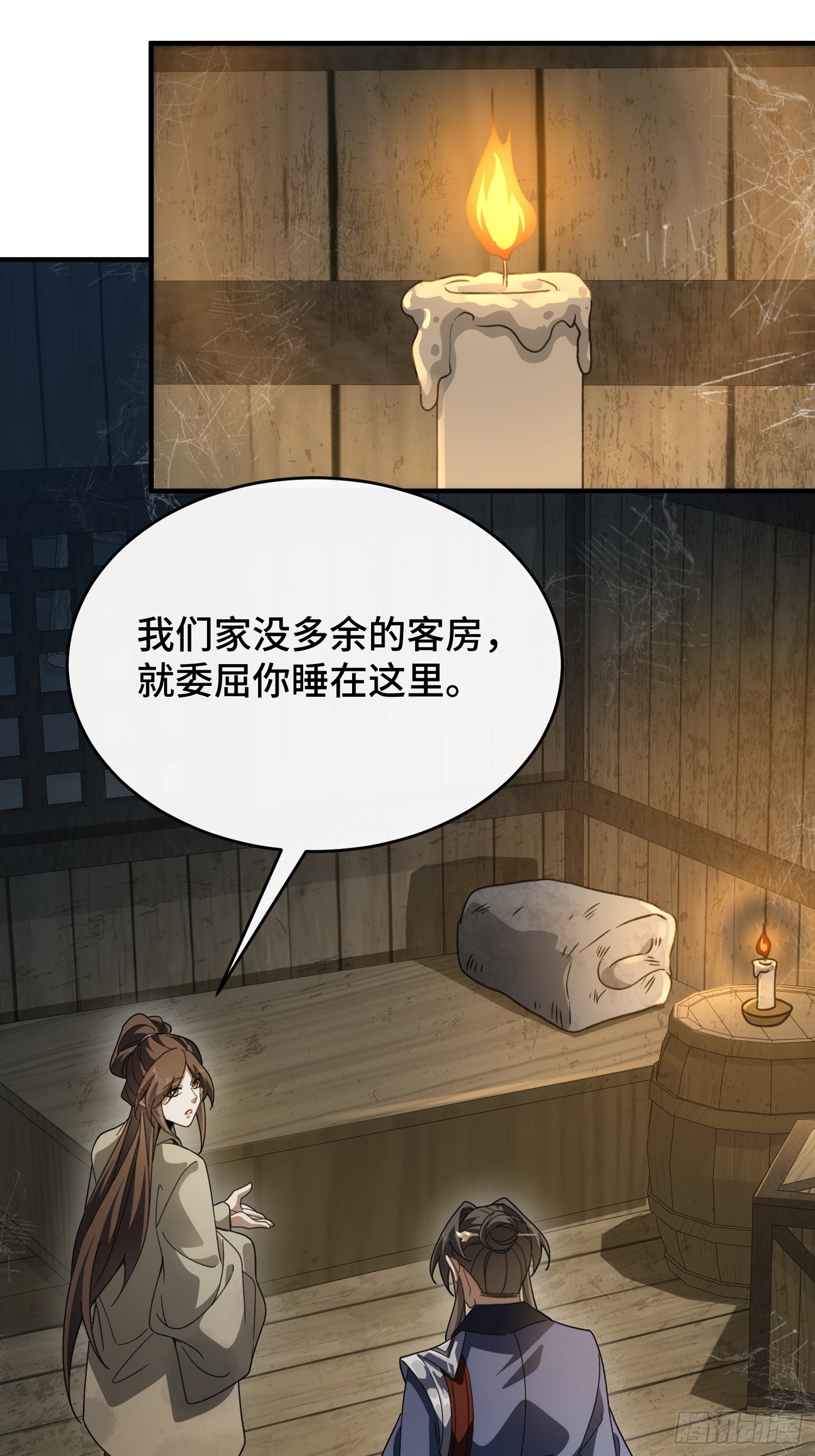 第二十二话  最好的祭品(1/2)-第24话