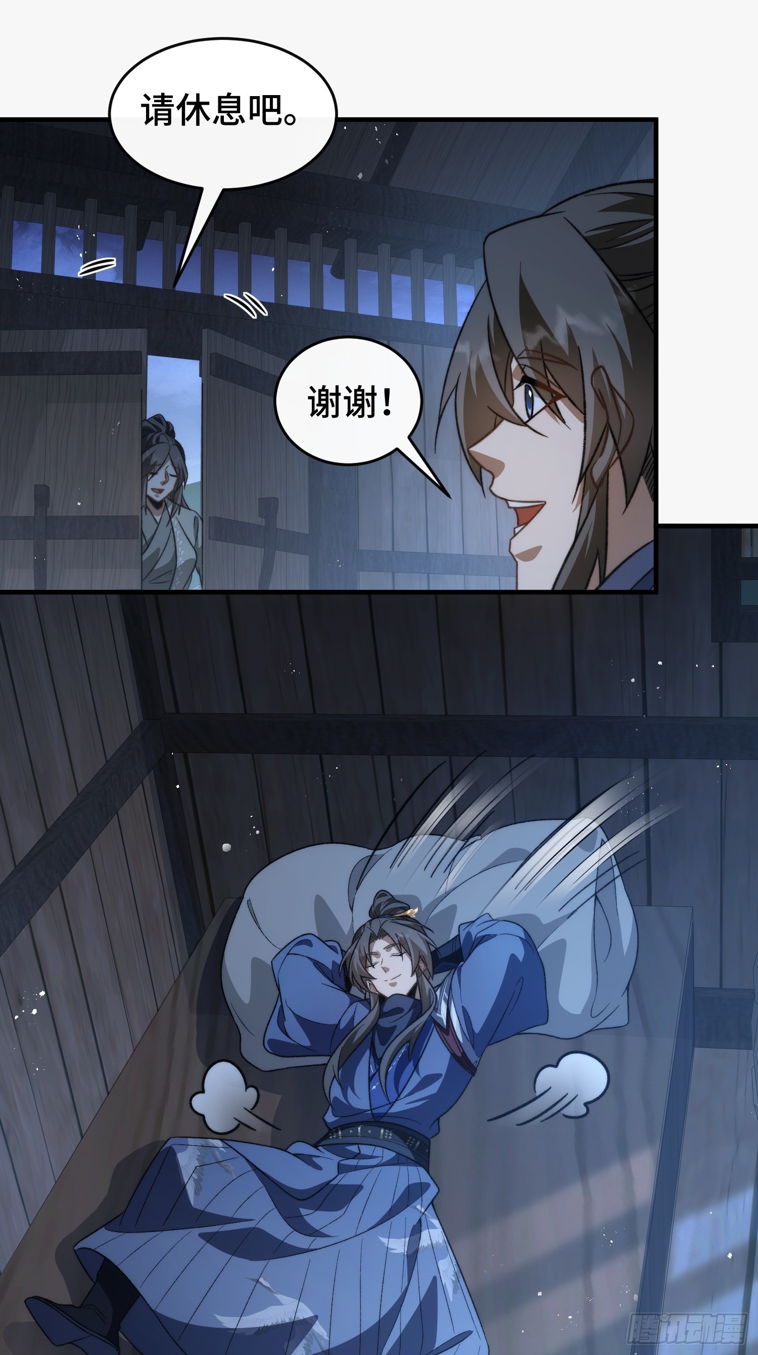 第二十二话  最好的祭品(1/2)-第24话