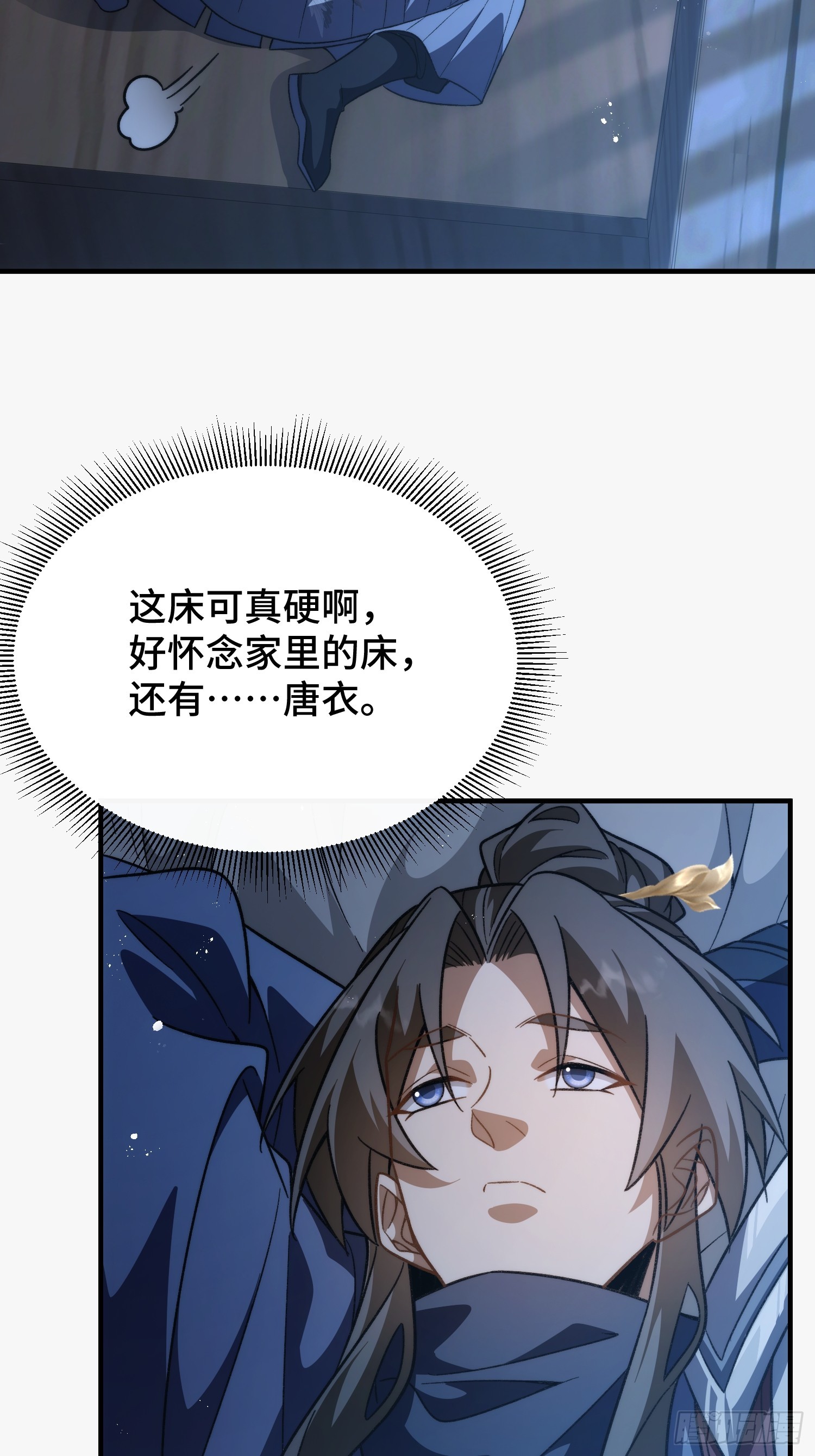 第二十二话  最好的祭品(1/2)-第24话