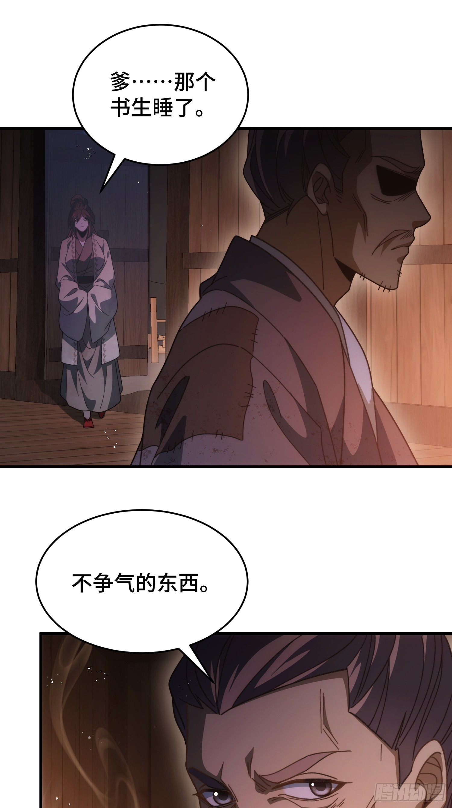 第二十二话  最好的祭品(1/2)-第24话