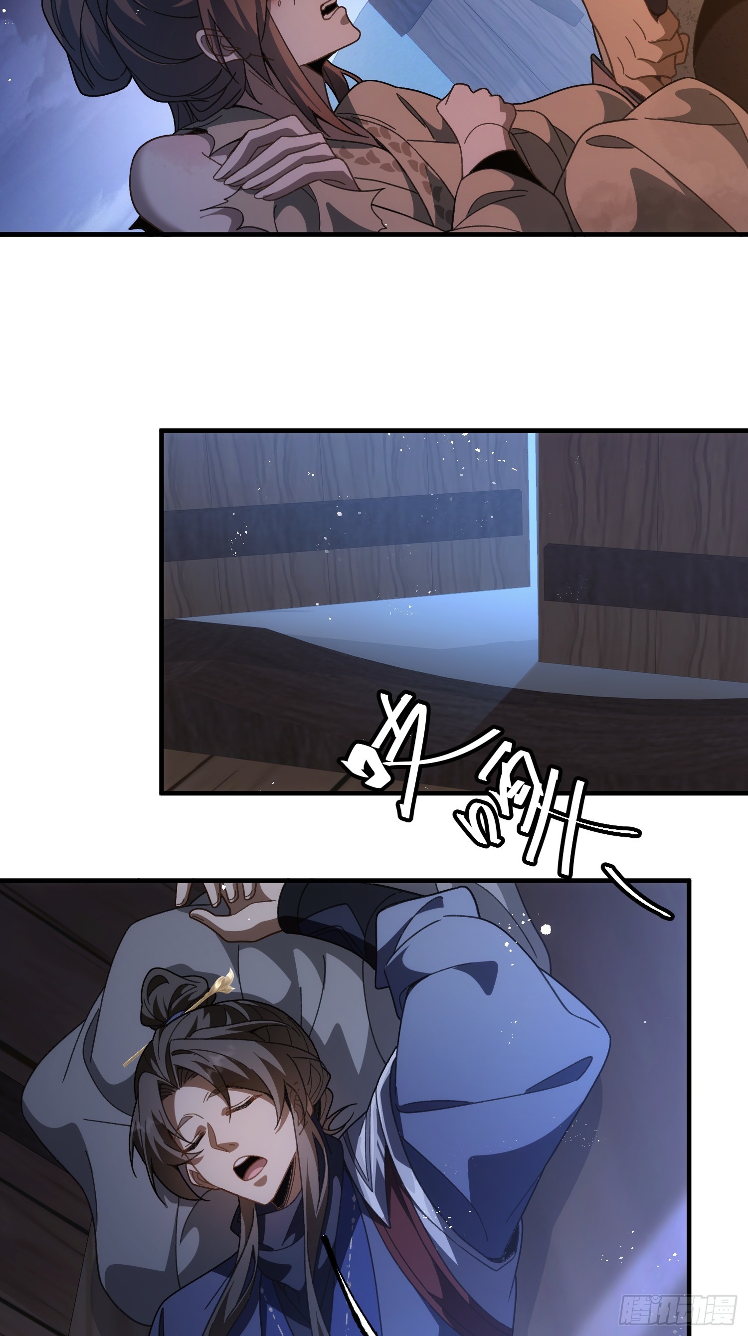第二十二话  最好的祭品(1/2)-第24话
