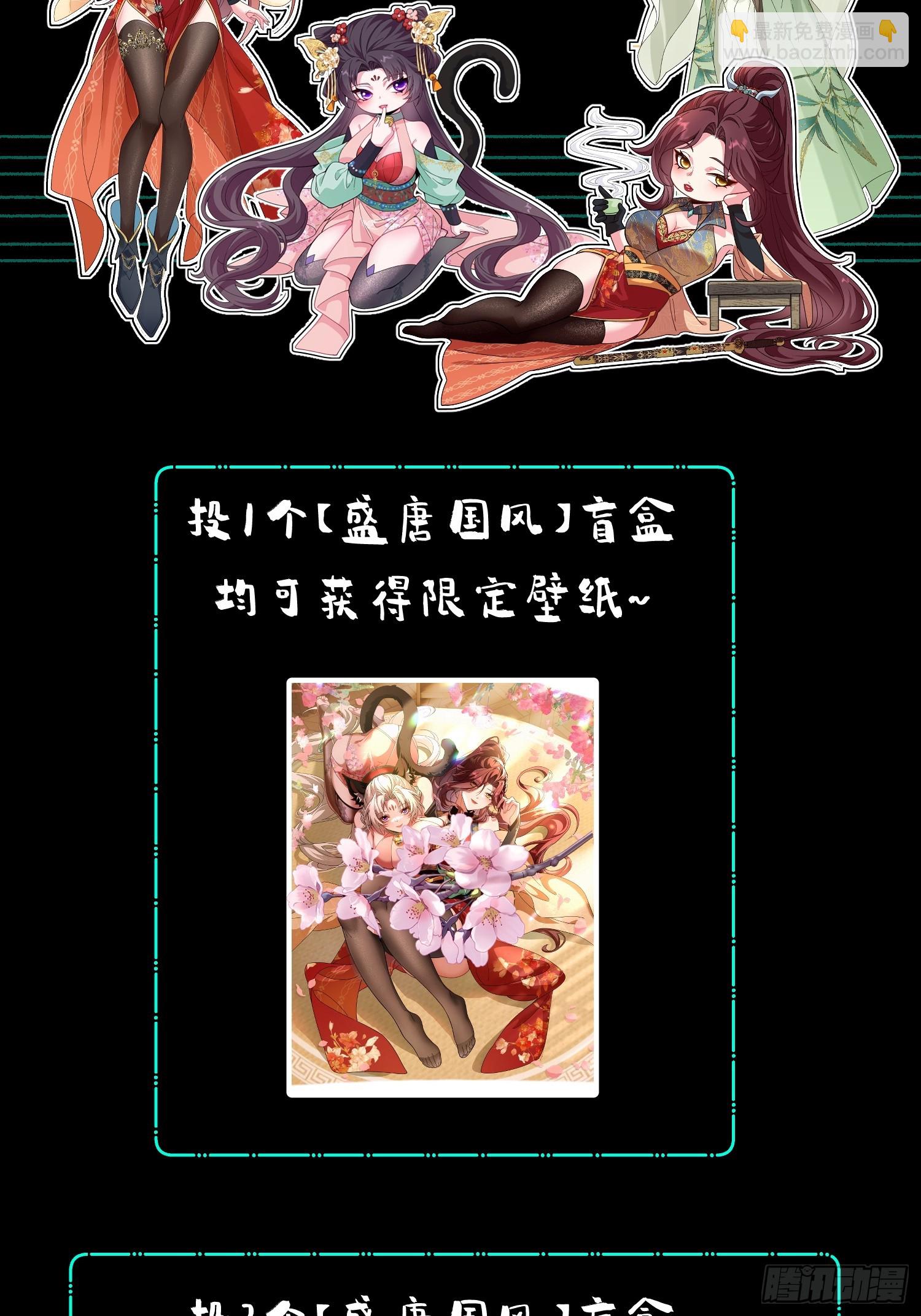 第二十二话  最好的祭品(1/2)-第24话