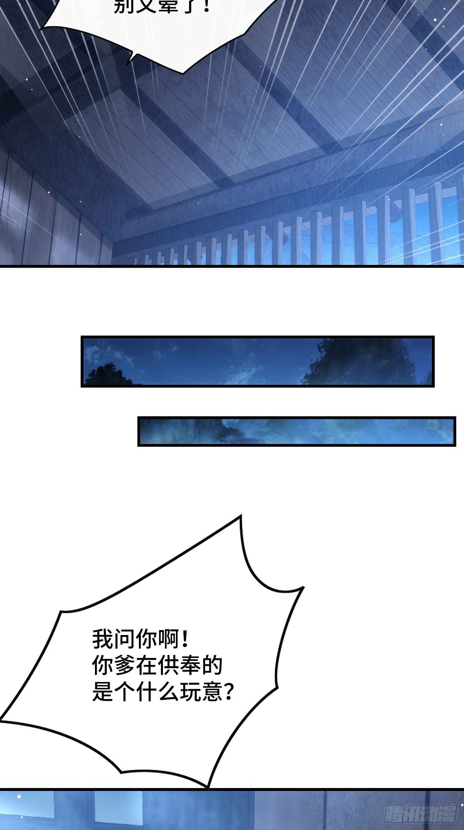 第二十四话 同类的味道(1/2)-第26话