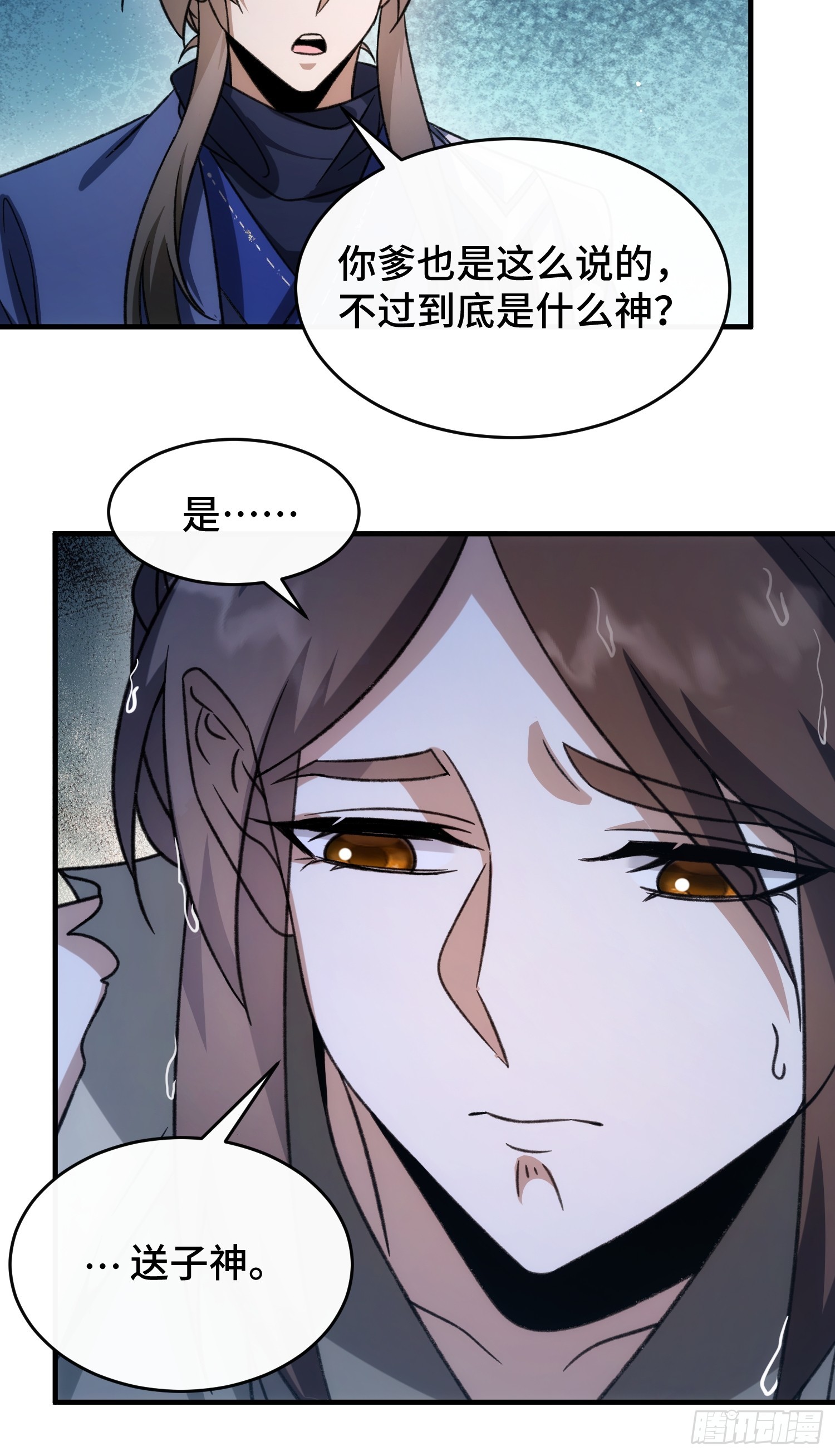 第二十四话 同类的味道(1/2)-第26话