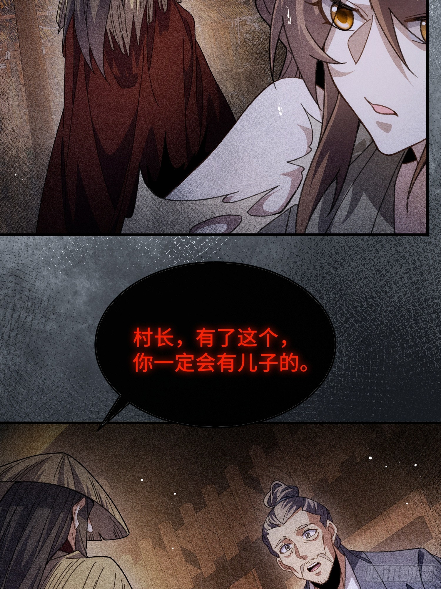 第二十四话 同类的味道(1/2)-第26话