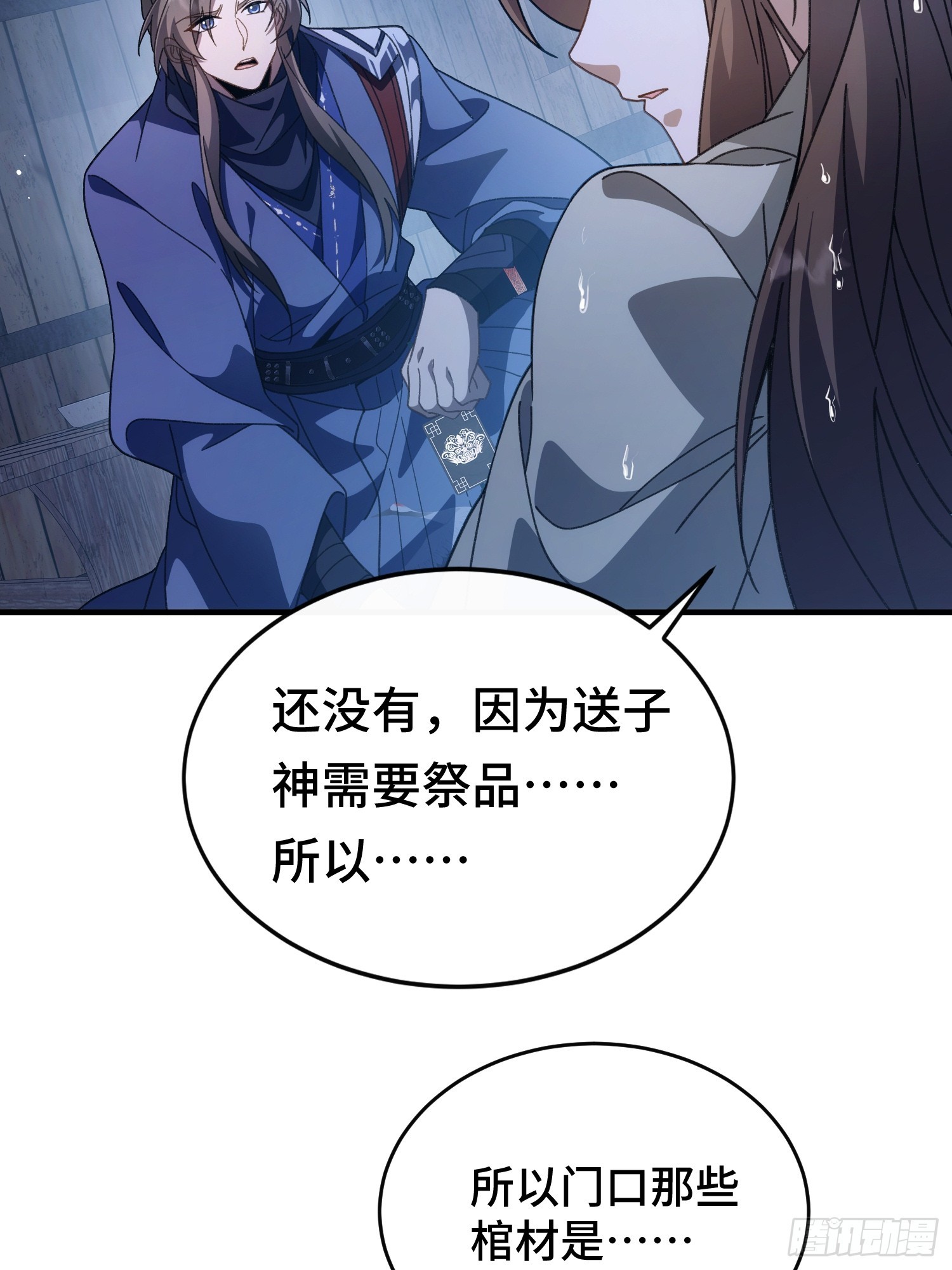 第二十四话 同类的味道(1/2)-第26话