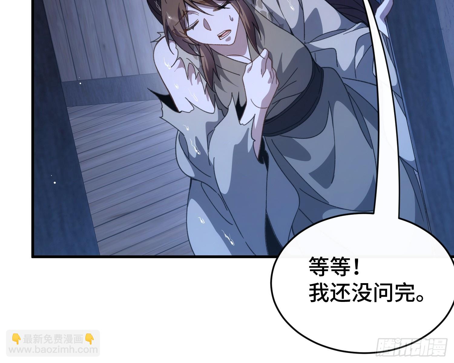 第二十四话 同类的味道(1/2)-第26话