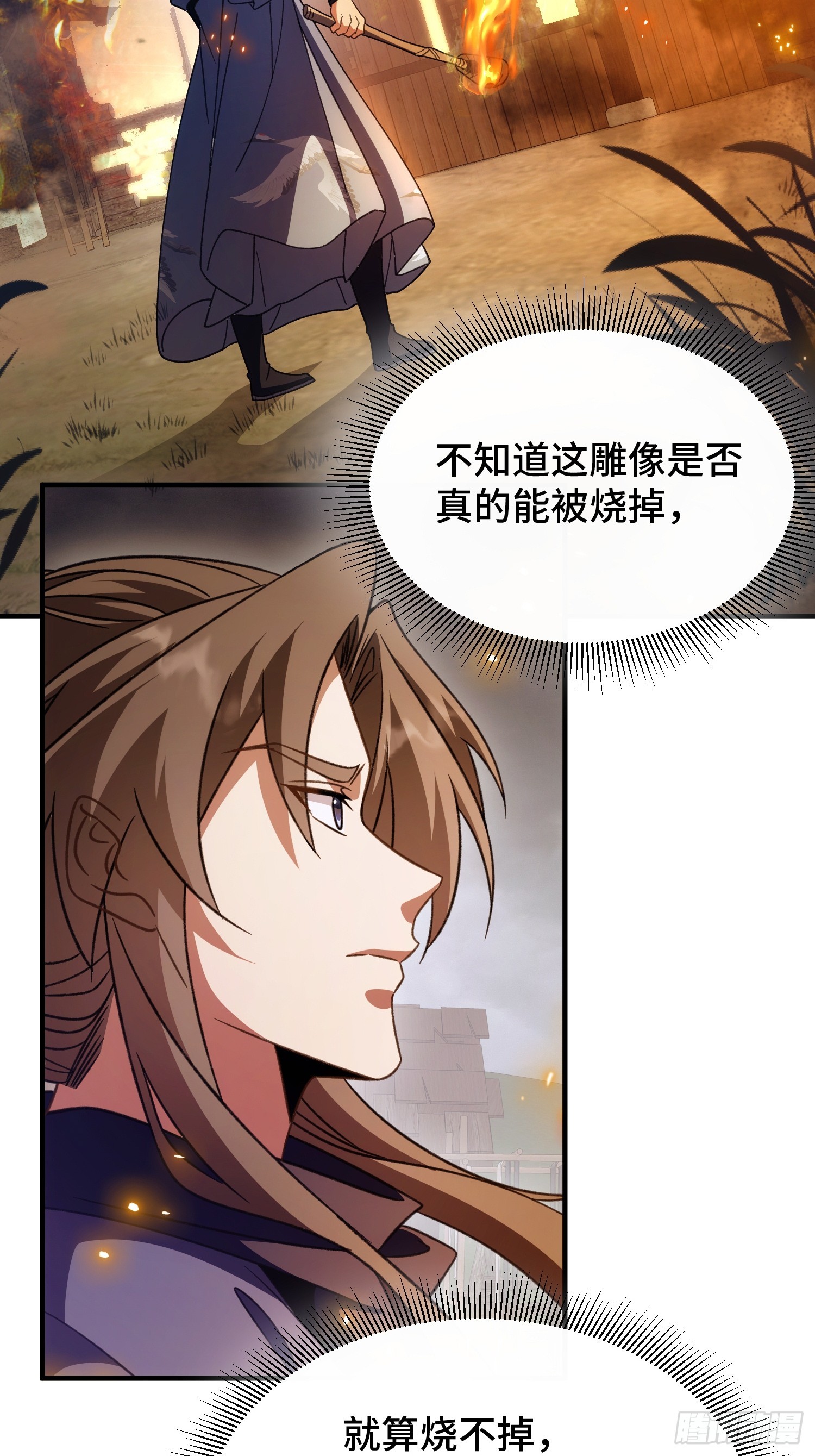 第二十四话 同类的味道(1/2)-第26话