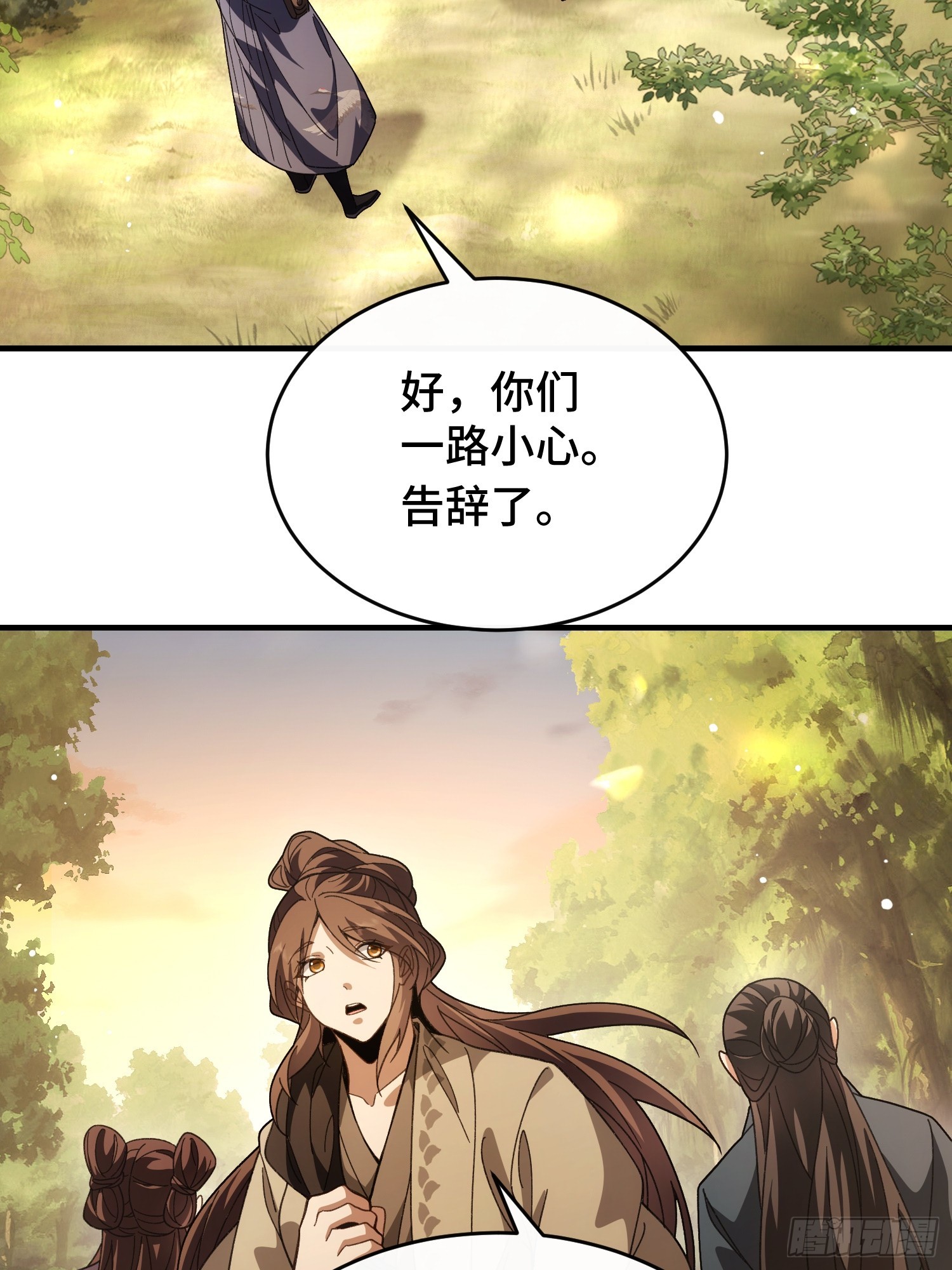 第二十四话 同类的味道(1/2)-第26话