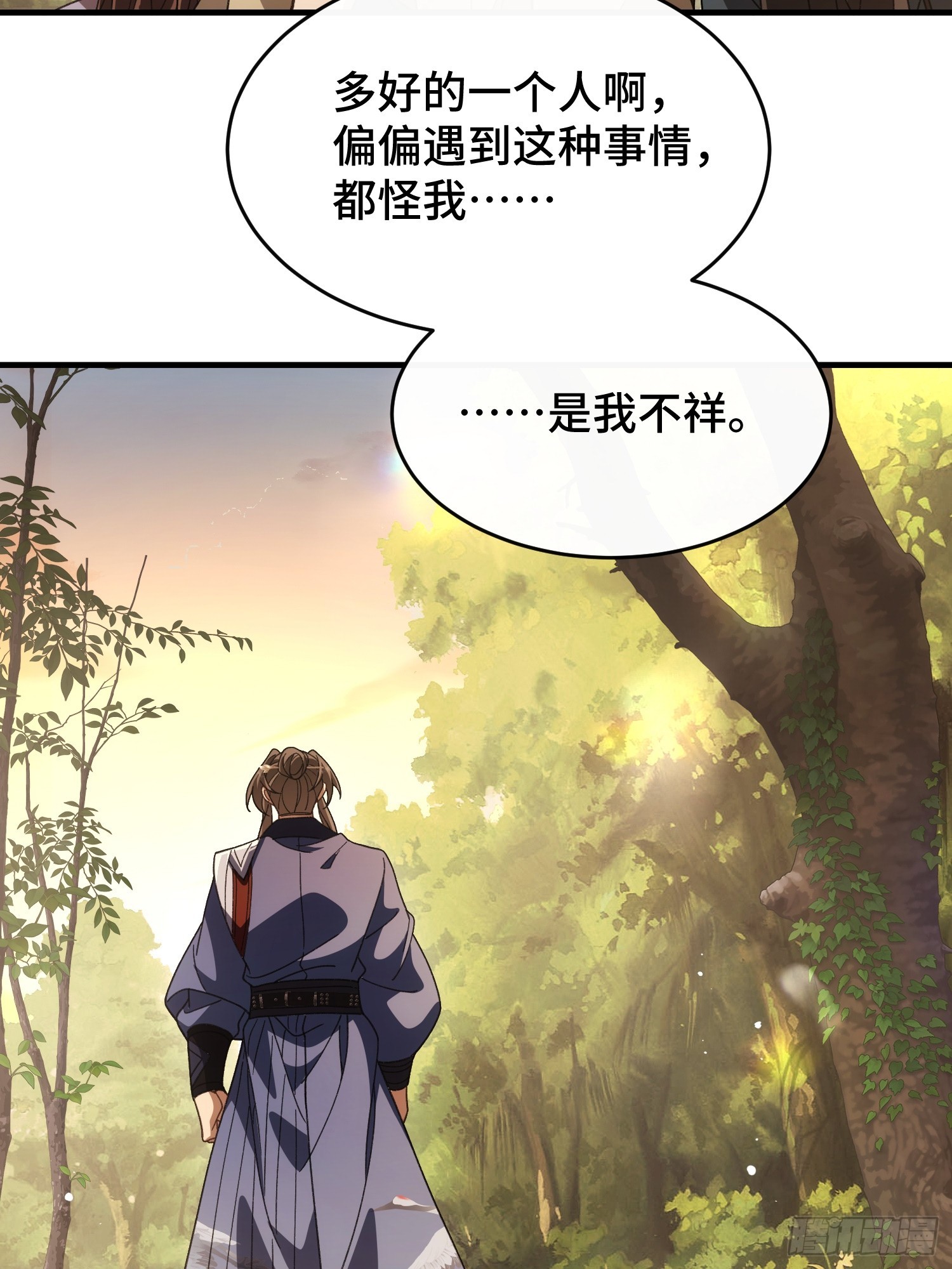 第二十四话 同类的味道(1/2)-第26话