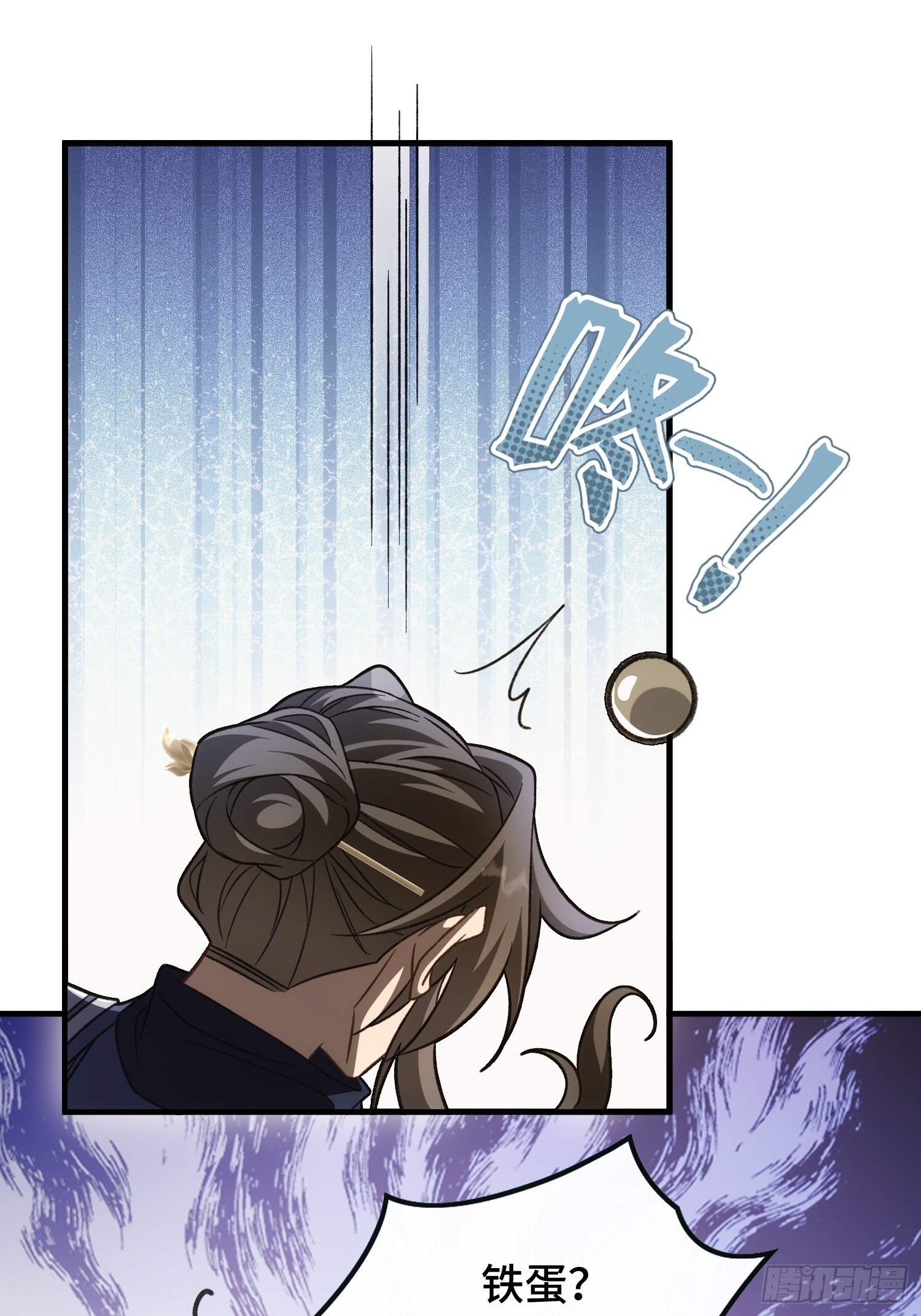 第二十六话  我是来退婚的(1/2)-第28话