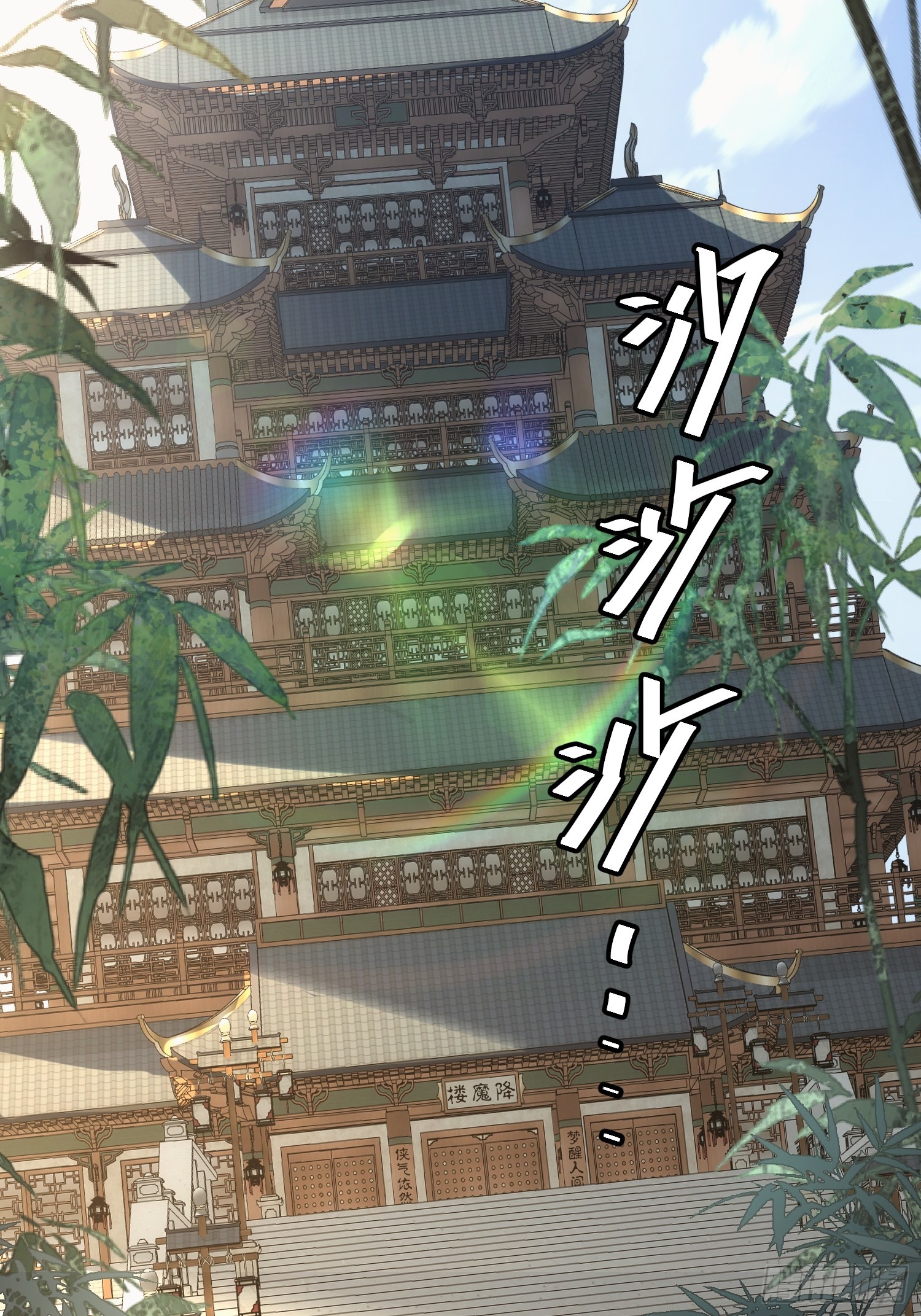 第二十六话  我是来退婚的(1/2)-第28话