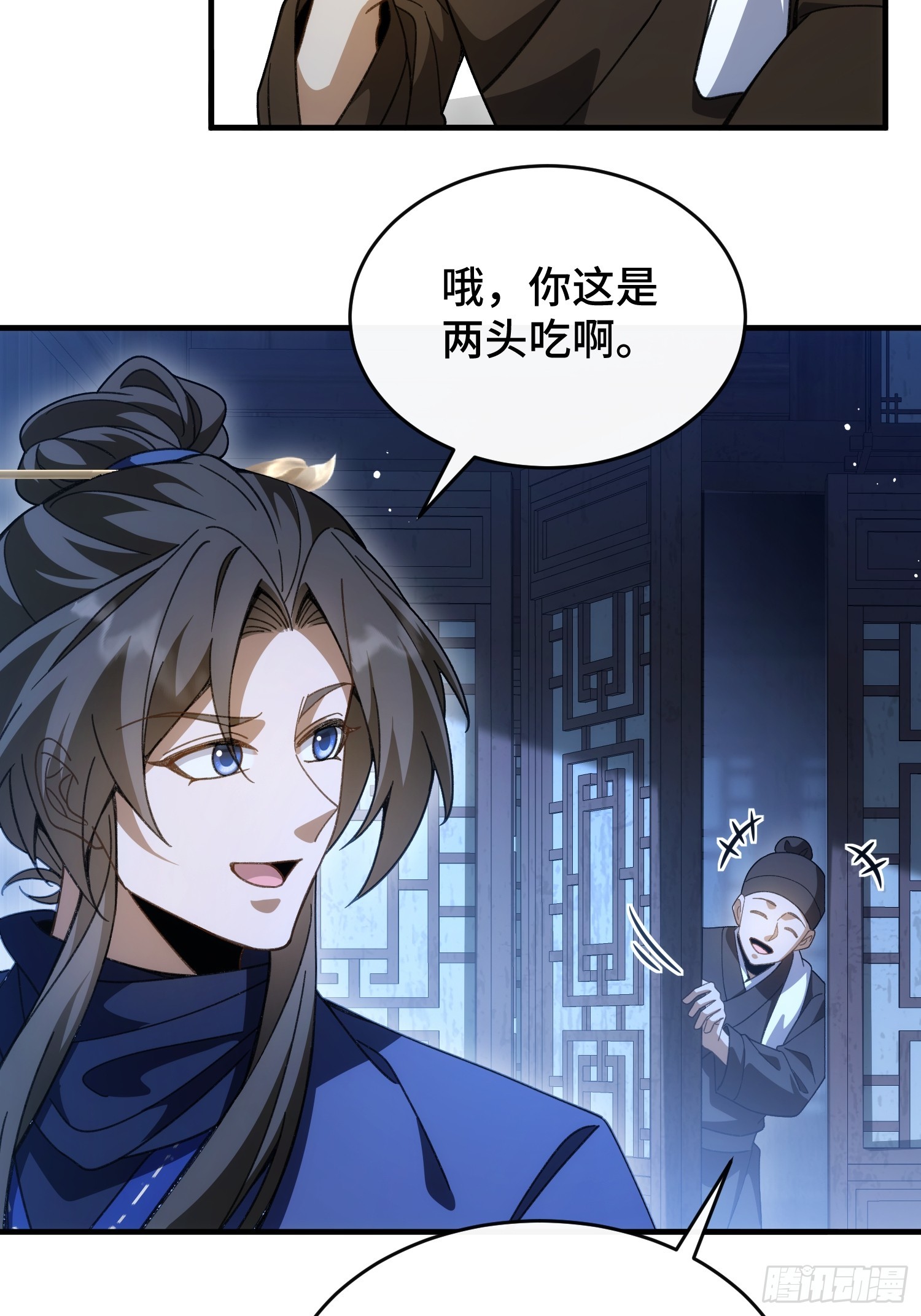第二十八话 救救我(1/2)-第30话