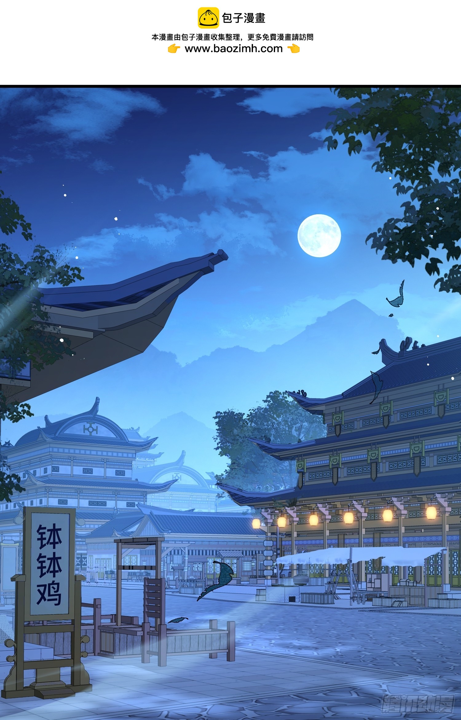 第二十八话 救救我(1/2)-第30话