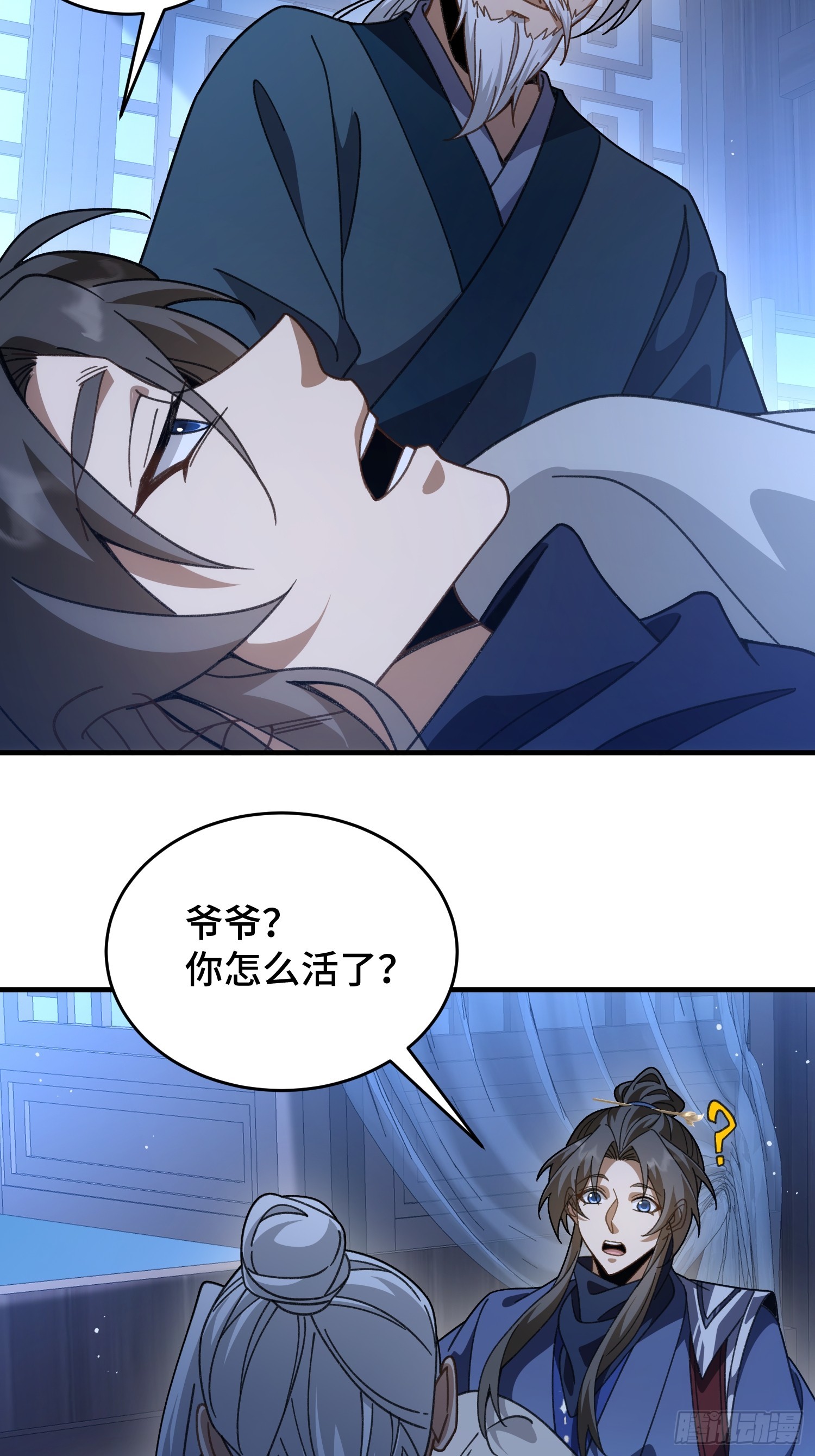第二十八话 救救我(1/2)-第30话