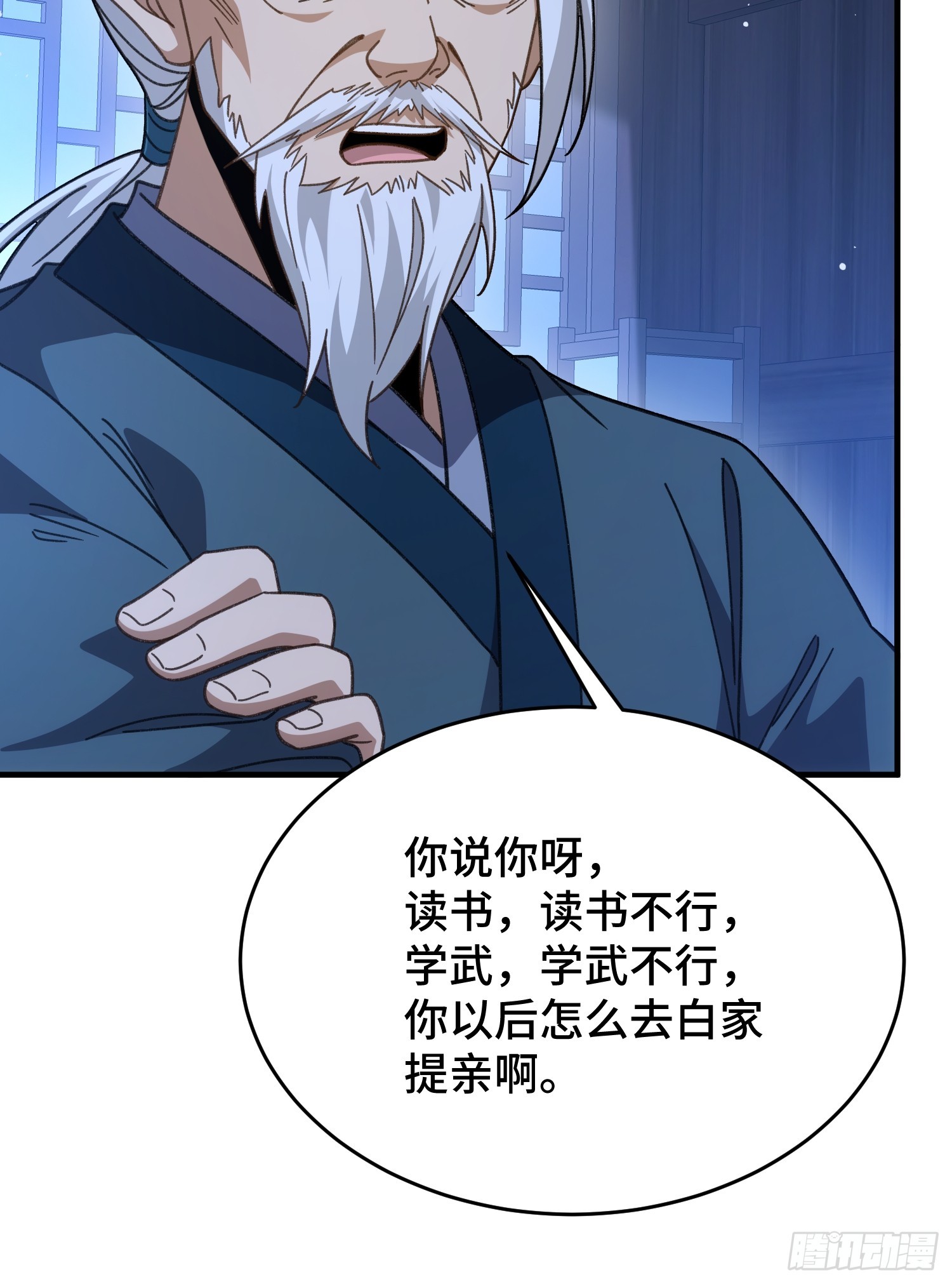 第二十八话 救救我(1/2)-第30话
