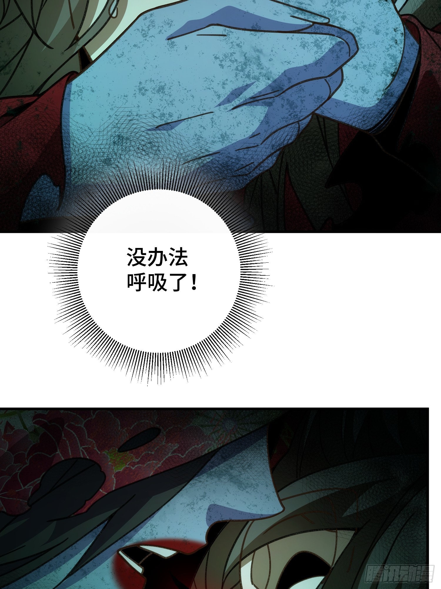 第二十八话 救救我(1/2)-第30话