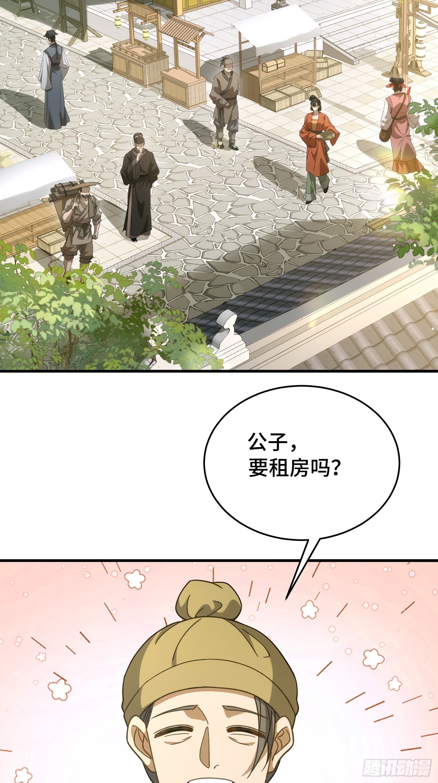第二十八话 救救我(1/2)-第30话