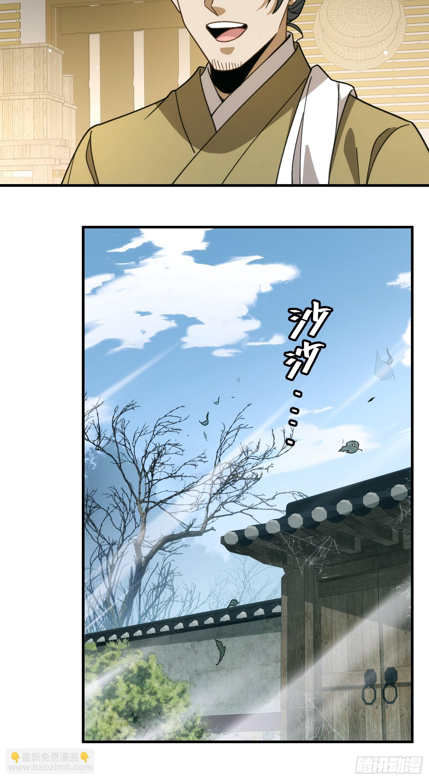 第二十八话 救救我(1/2)-第30话