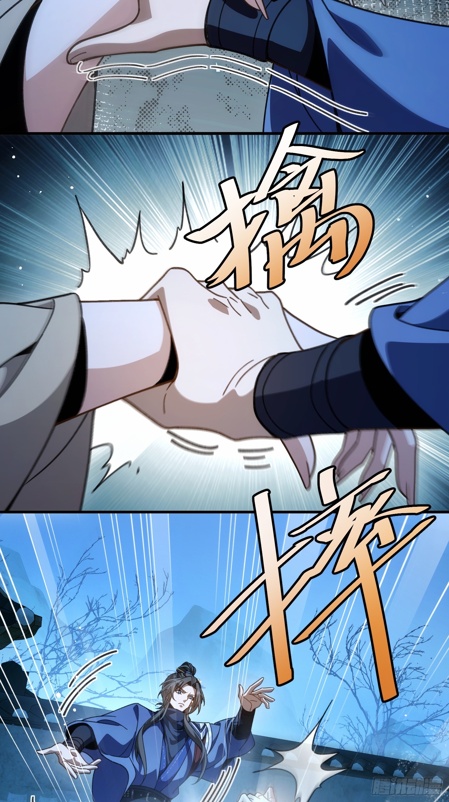 第三十话 我叫许青青(1/2)-第32话