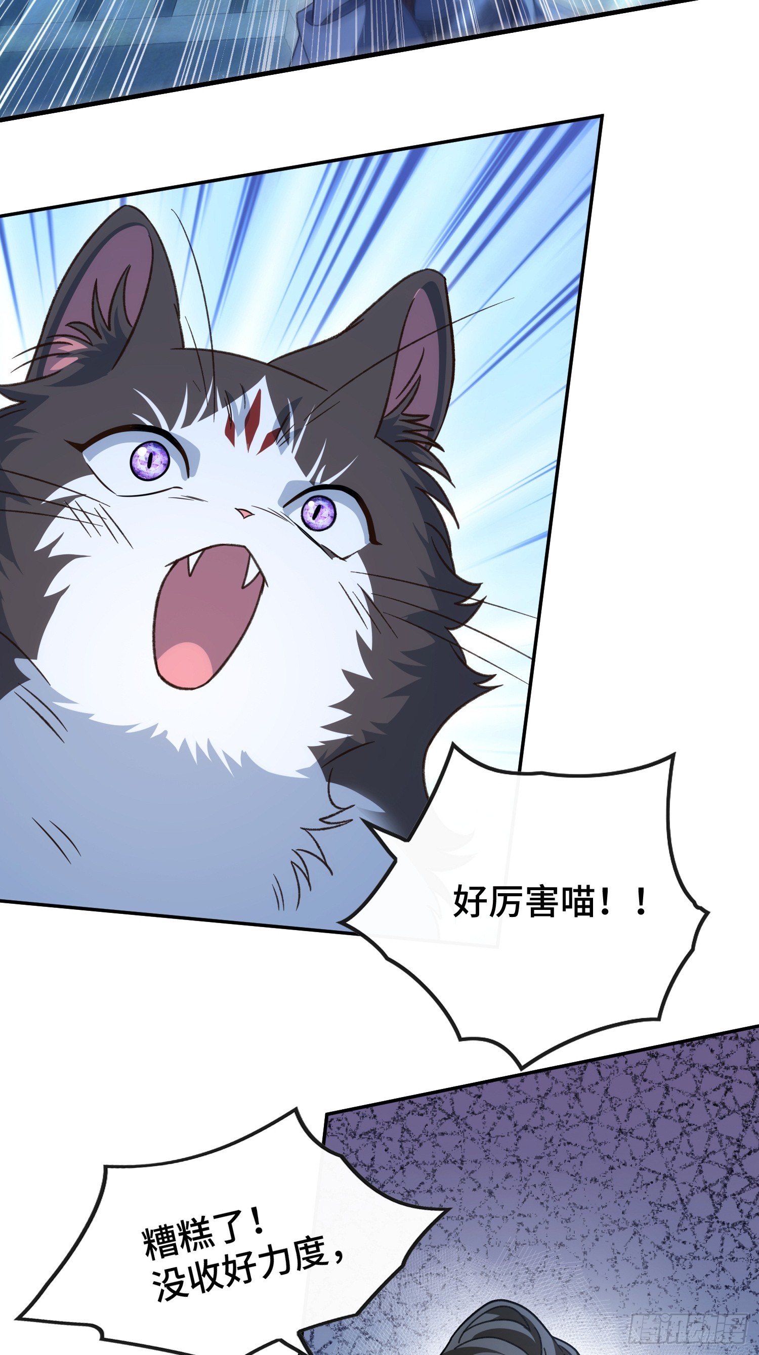 第三十话 我叫许青青(1/2)-第32话