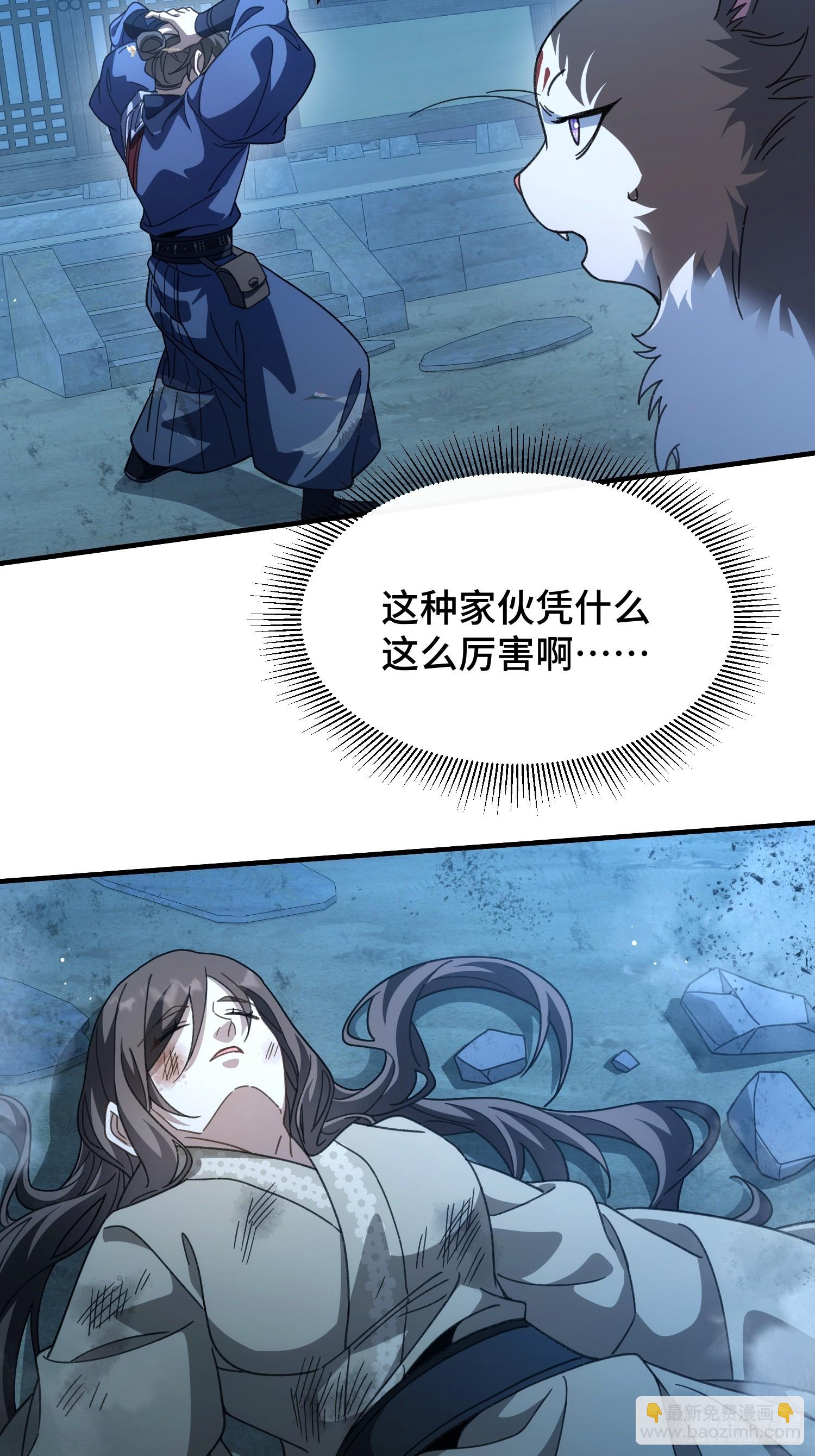 第三十话 我叫许青青(1/2)-第32话