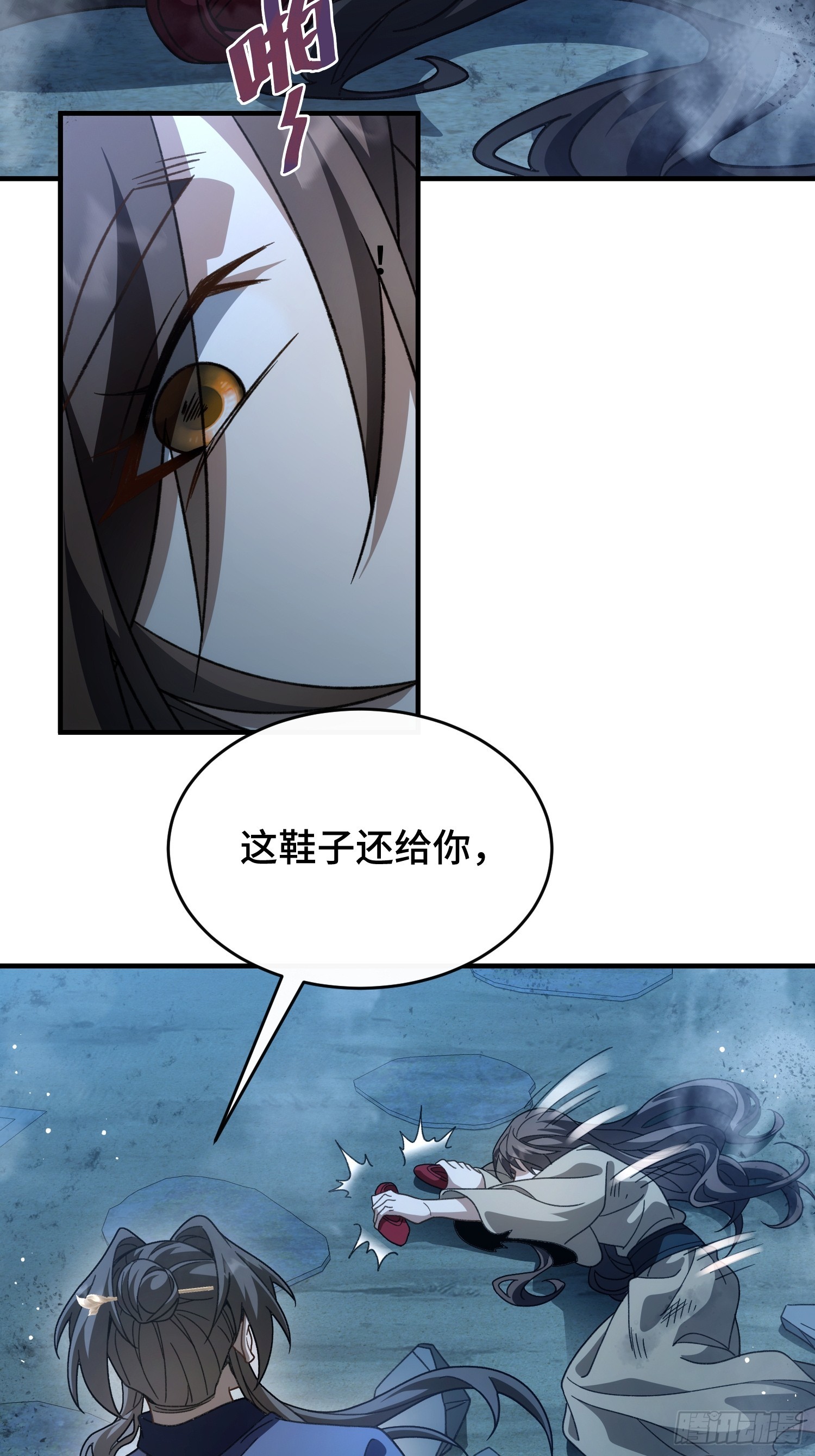 第三十话 我叫许青青(1/2)-第32话