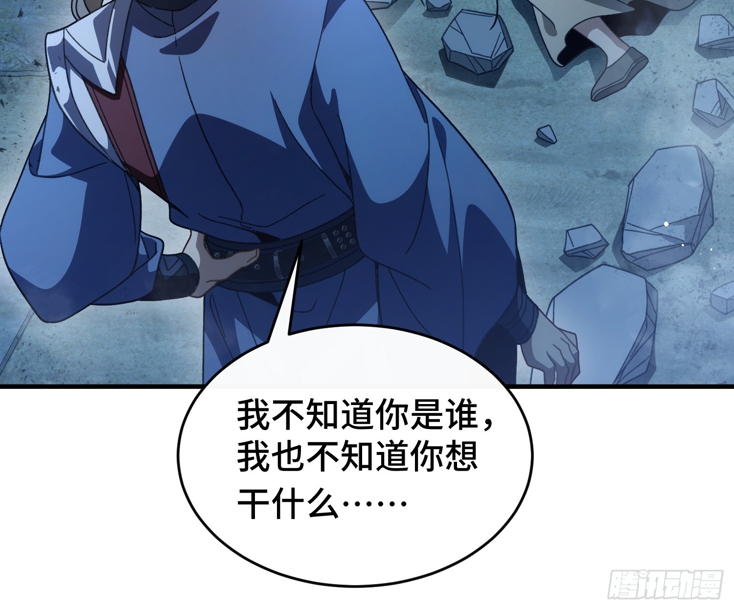 第三十话 我叫许青青(1/2)-第32话