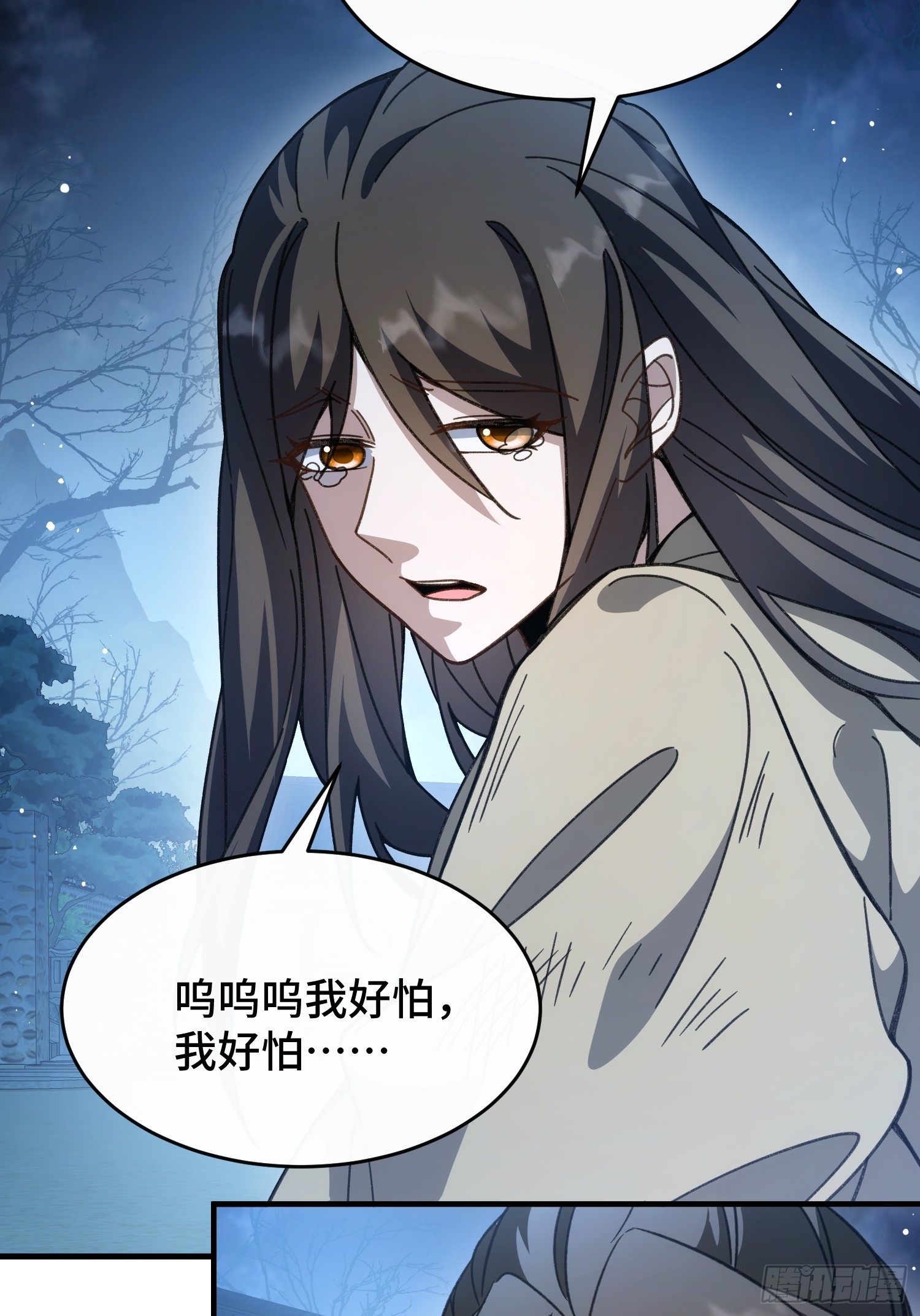 第三十话 我叫许青青(1/2)-第32话