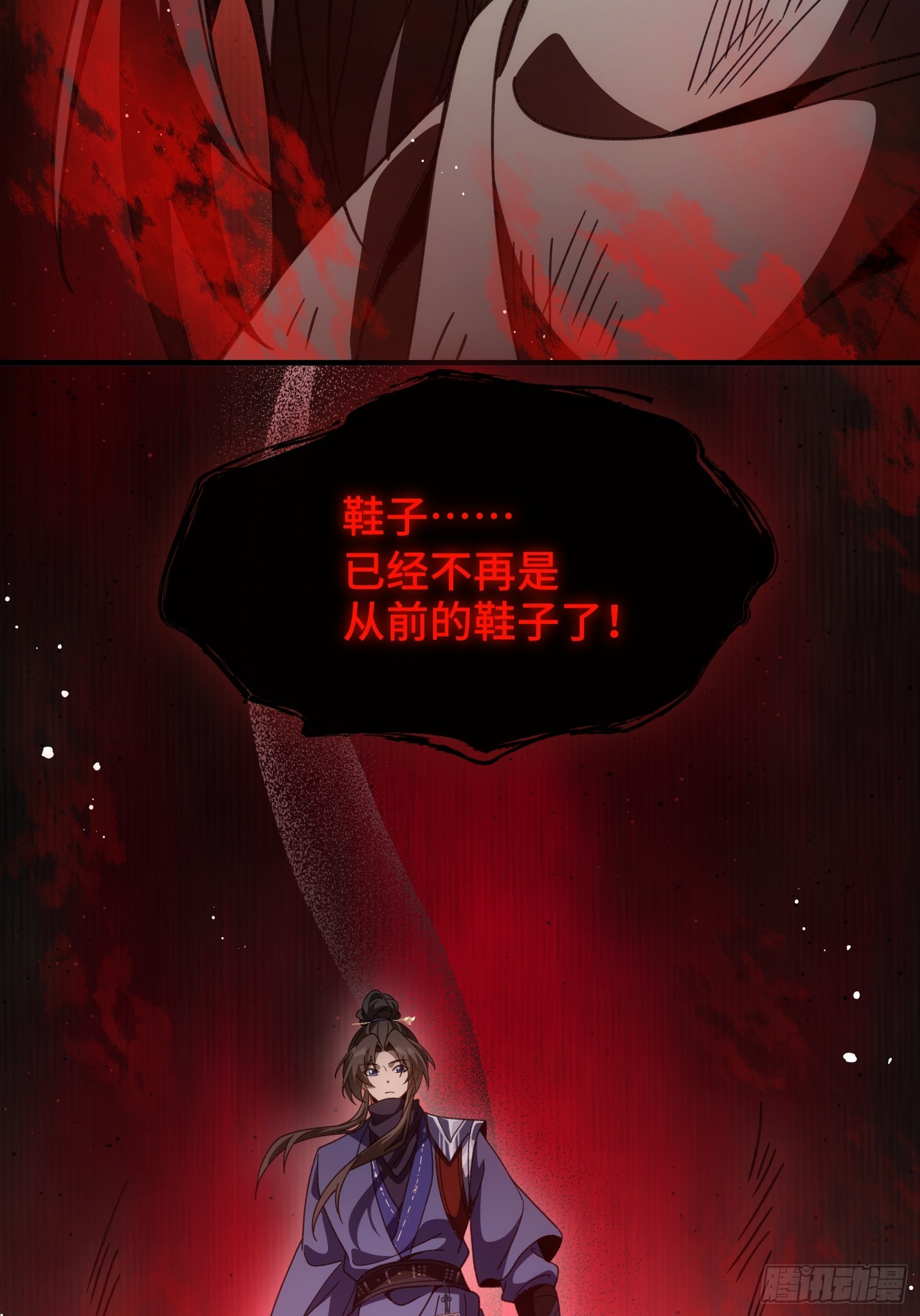 第三十话 我叫许青青(1/2)-第32话