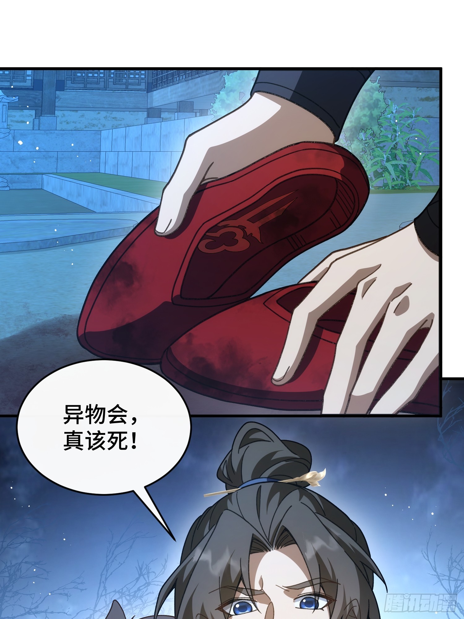 第三十话 我叫许青青(1/2)-第32话
