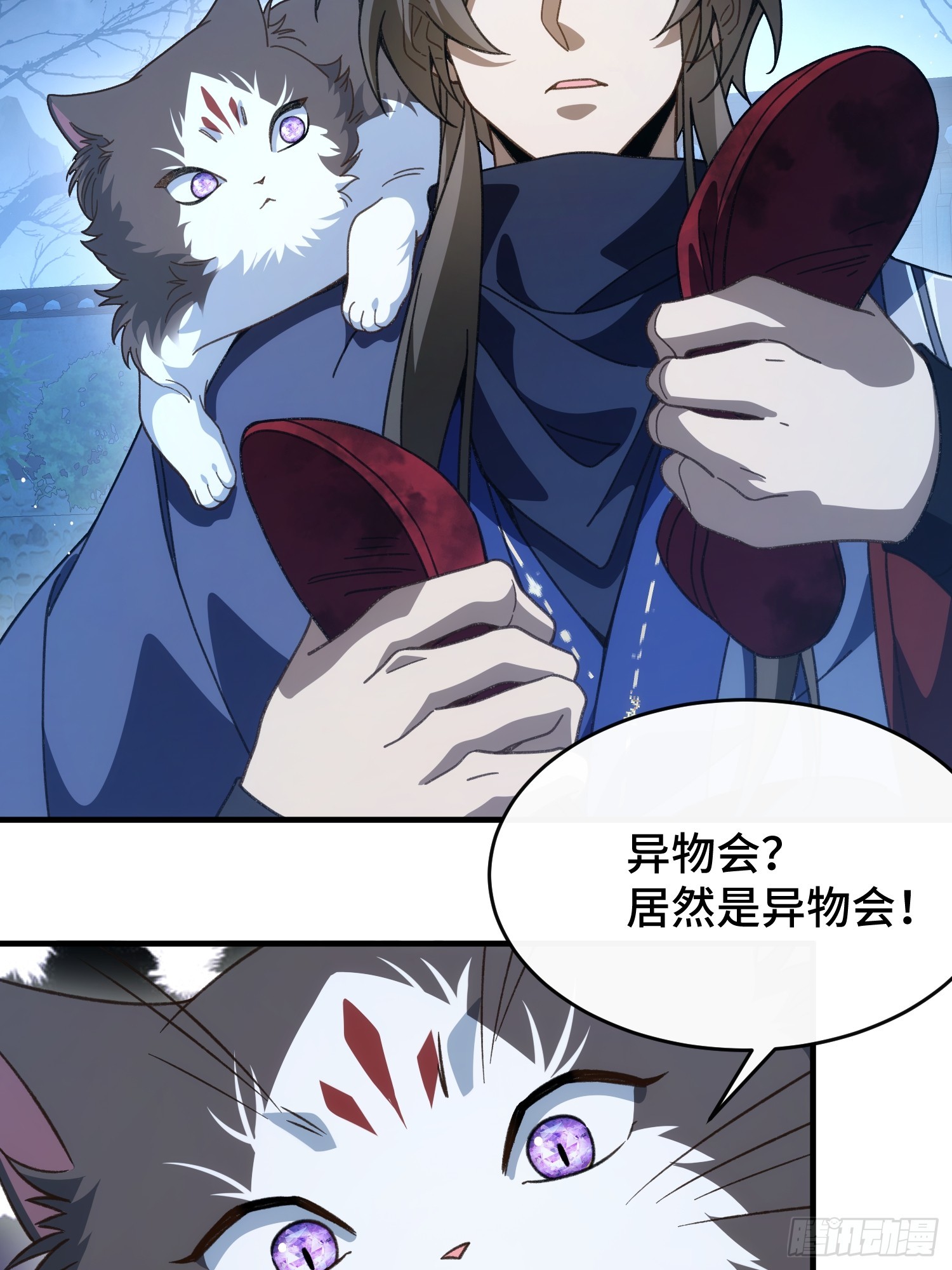 第三十话 我叫许青青(1/2)-第32话