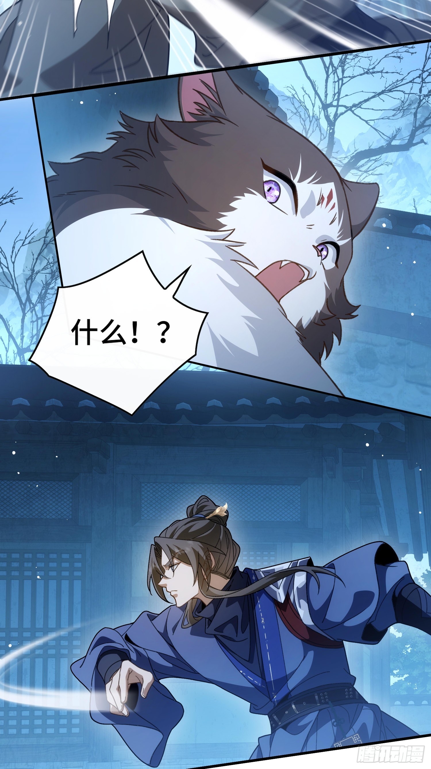 第三十话 我叫许青青(1/2)-第32话