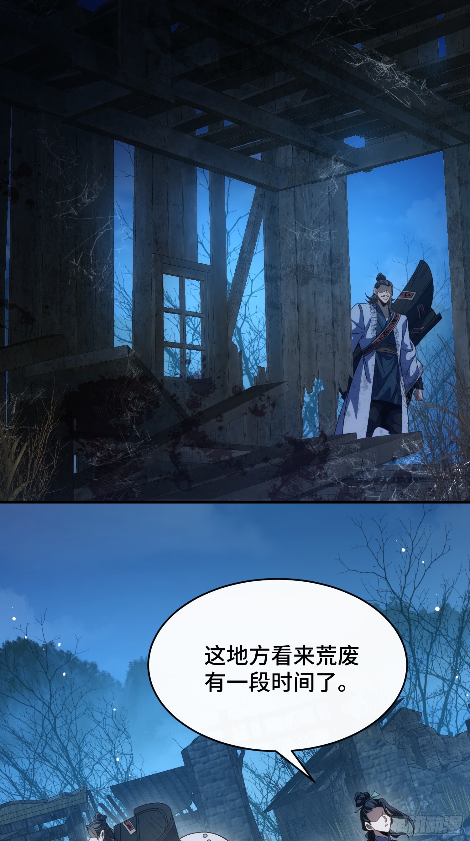 第三十二话 陪你耍耍-第34话