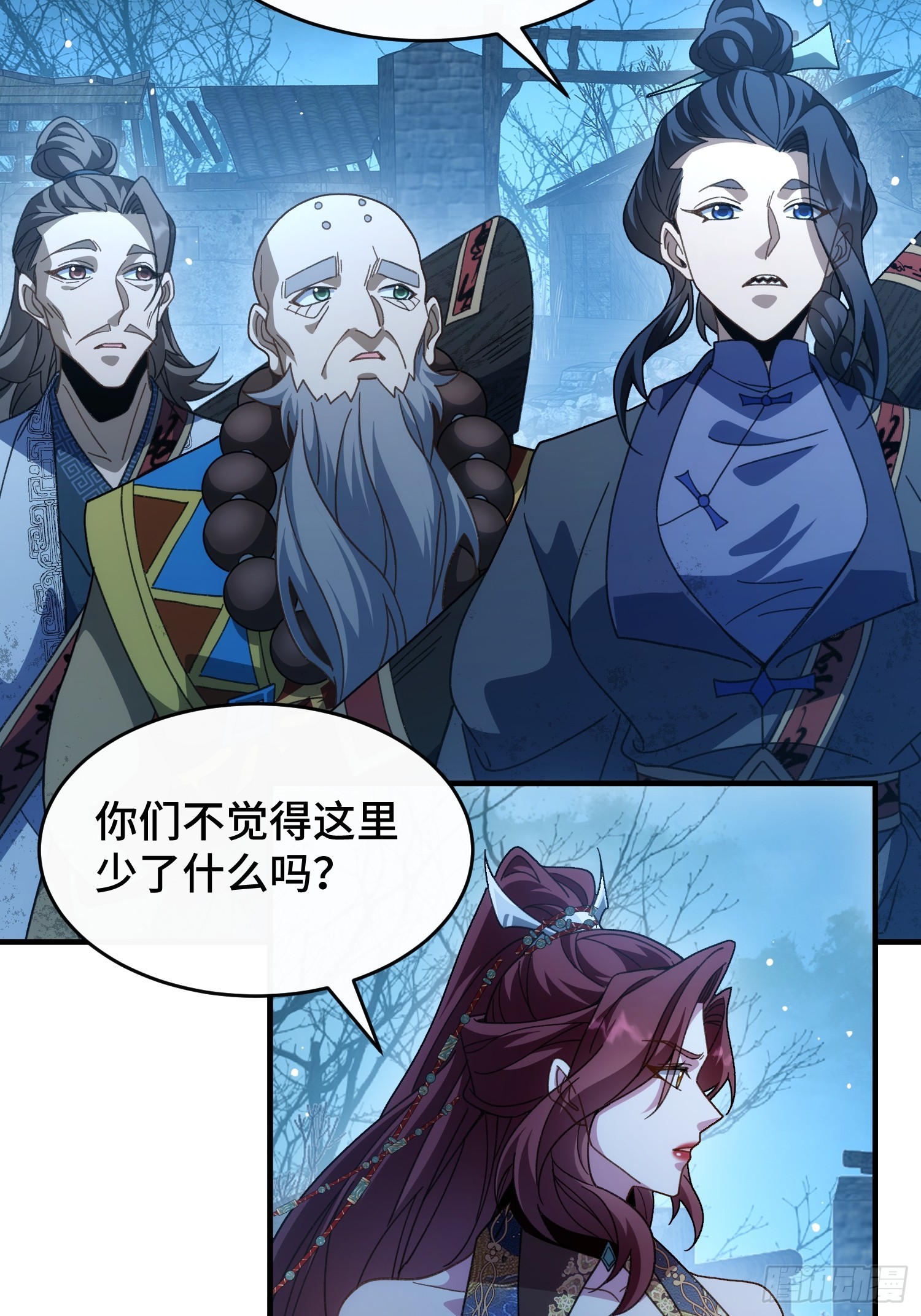 第三十二话 陪你耍耍-第34话
