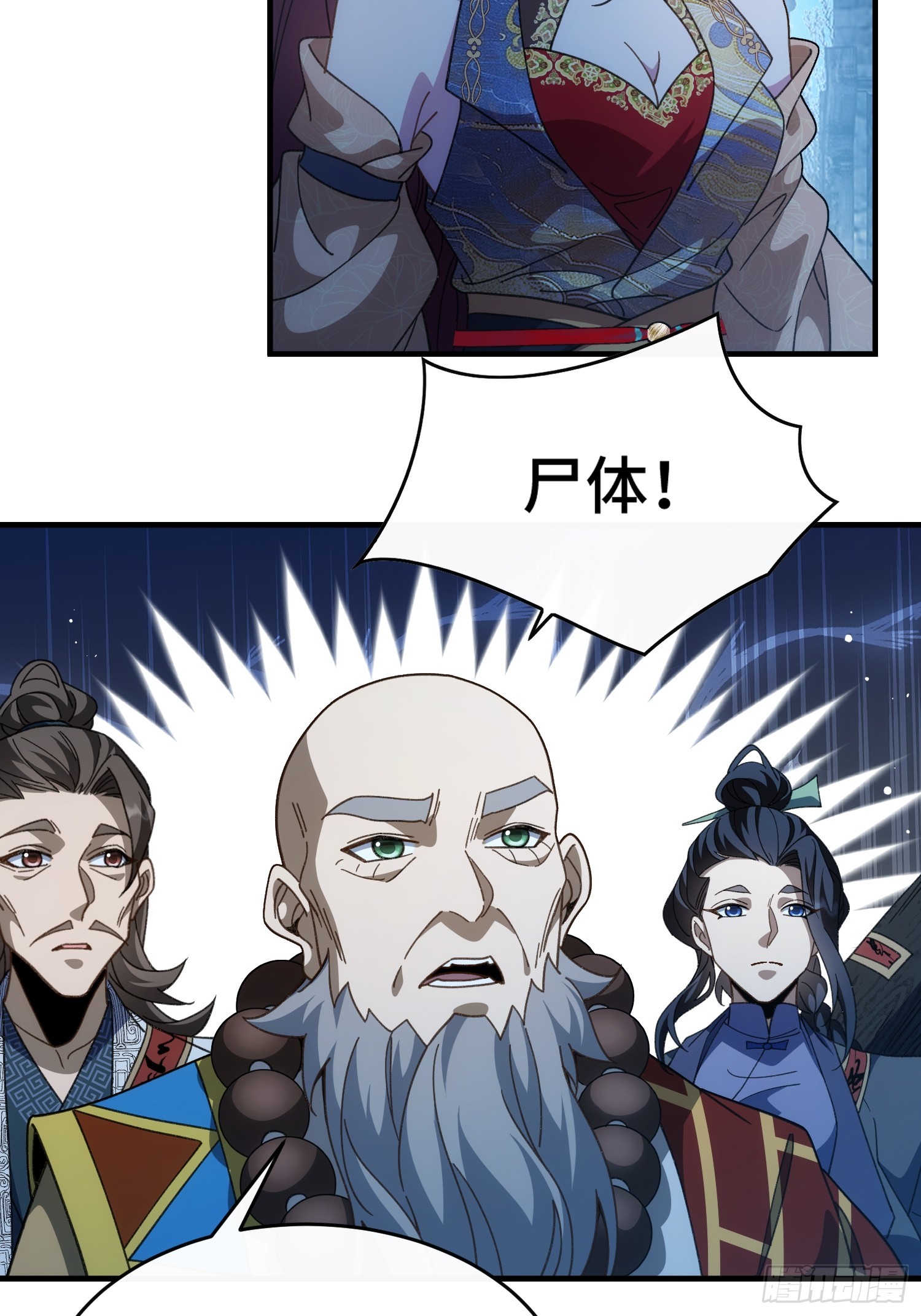 第三十二话 陪你耍耍-第34话