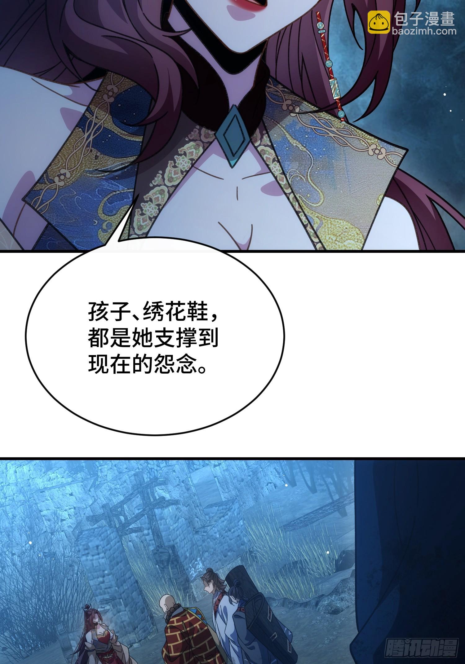 第三十二话 陪你耍耍-第34话
