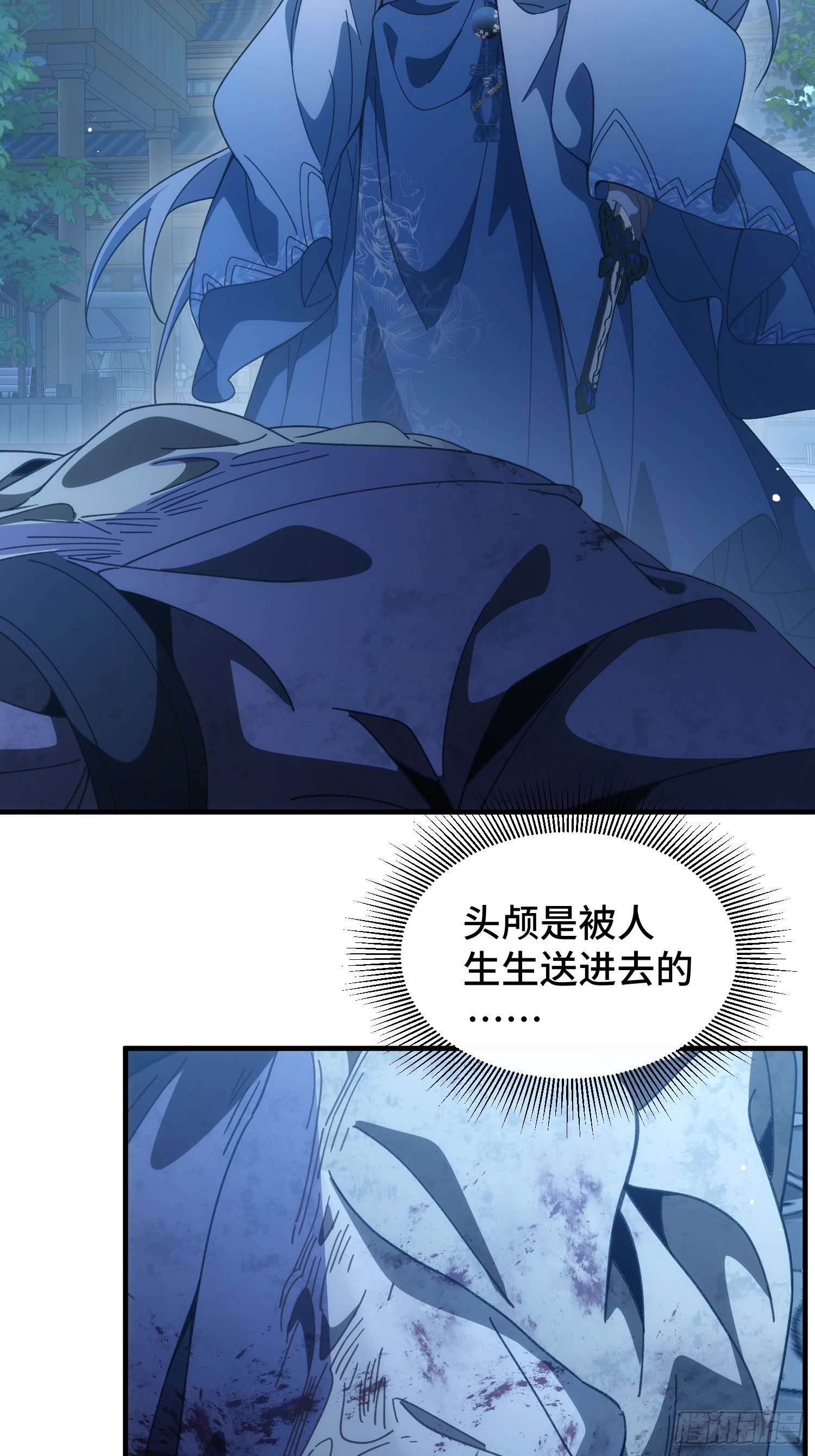 第三十二话 陪你耍耍-第34话
