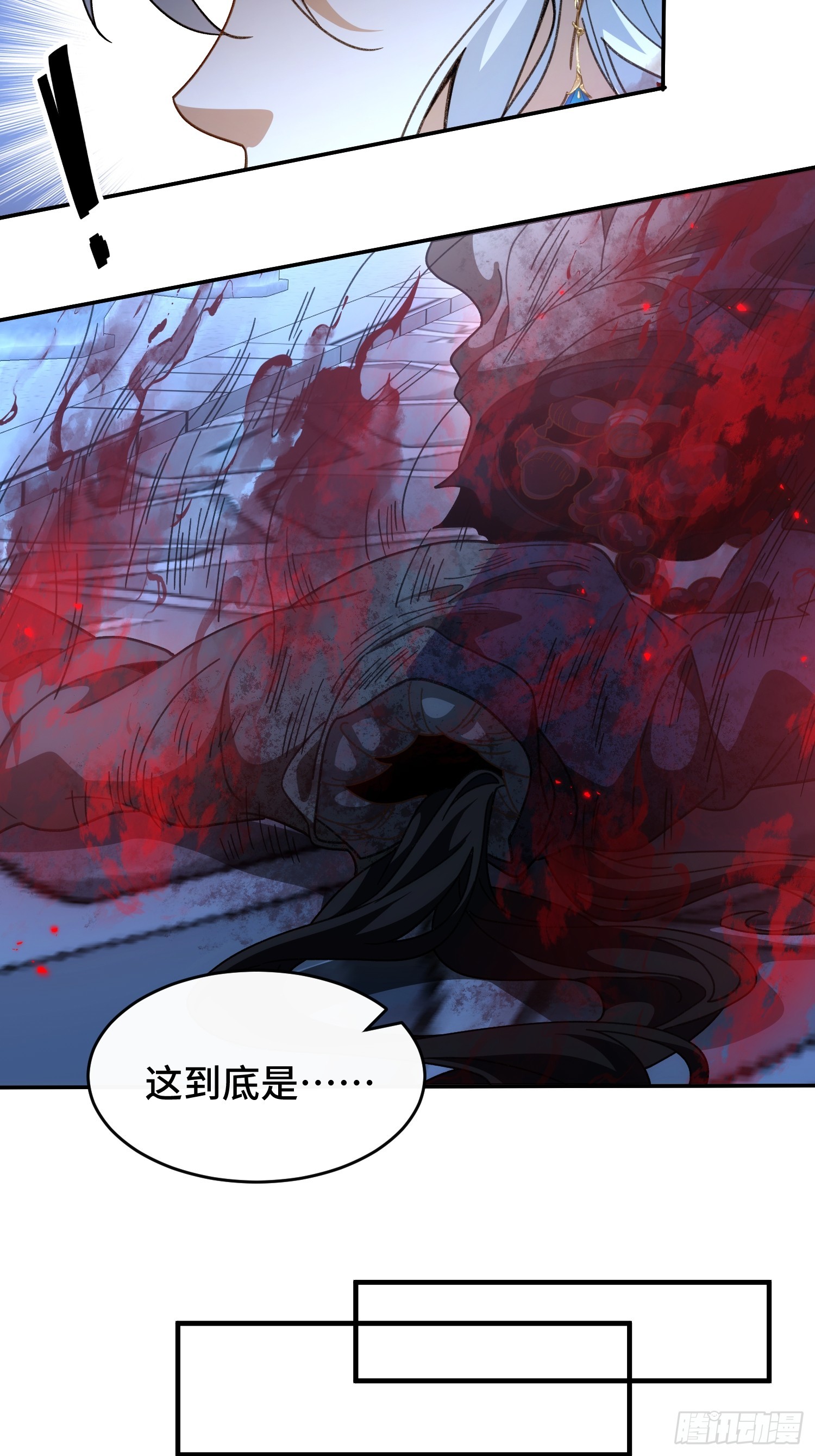 第三十二话 陪你耍耍-第34话