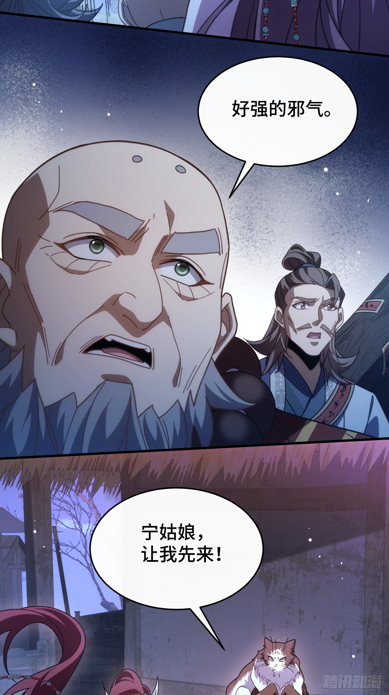 第三十四话 被上峰说不行(1/2)-第36话