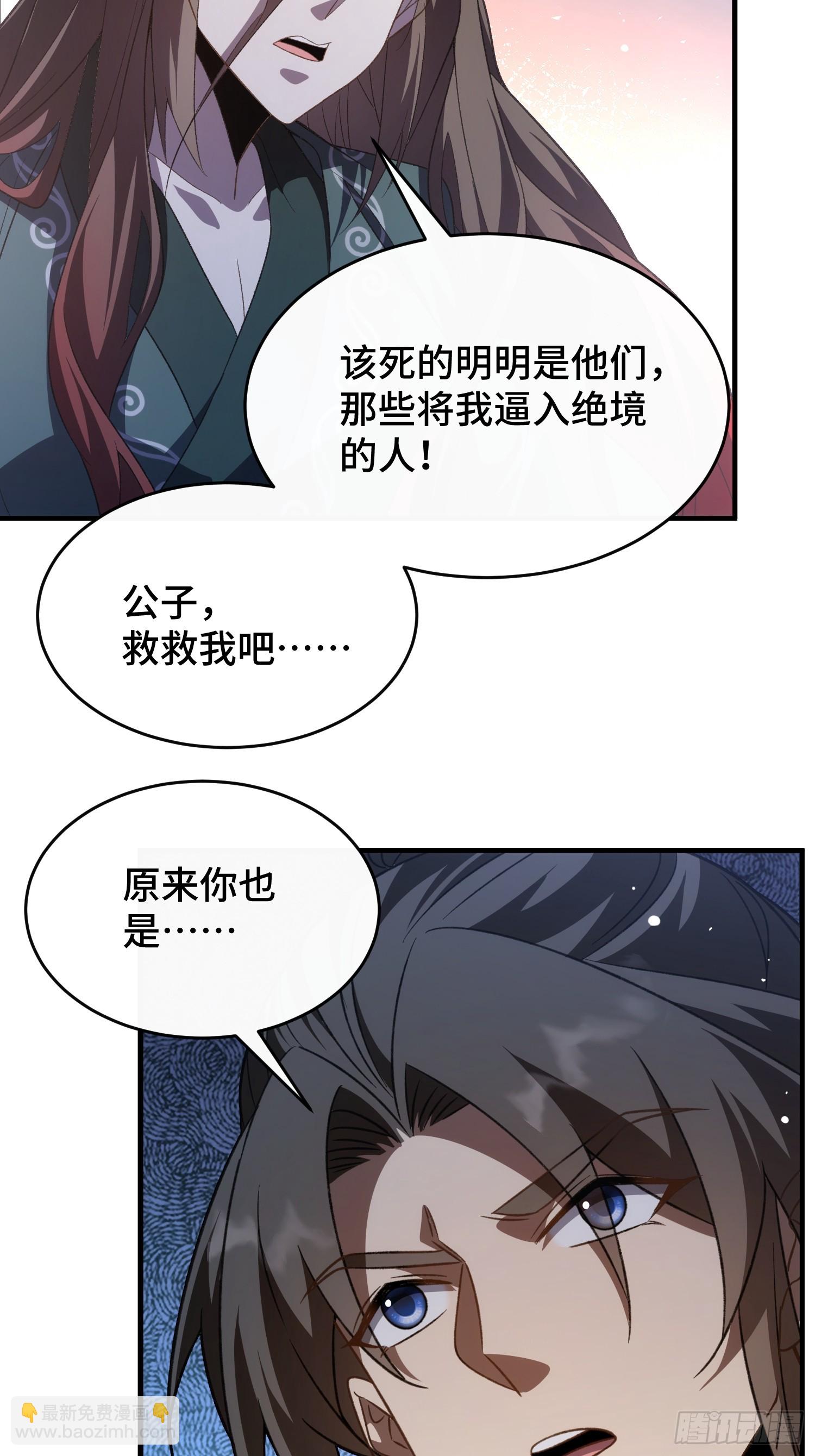 第三十四话 被上峰说不行(1/2)-第36话