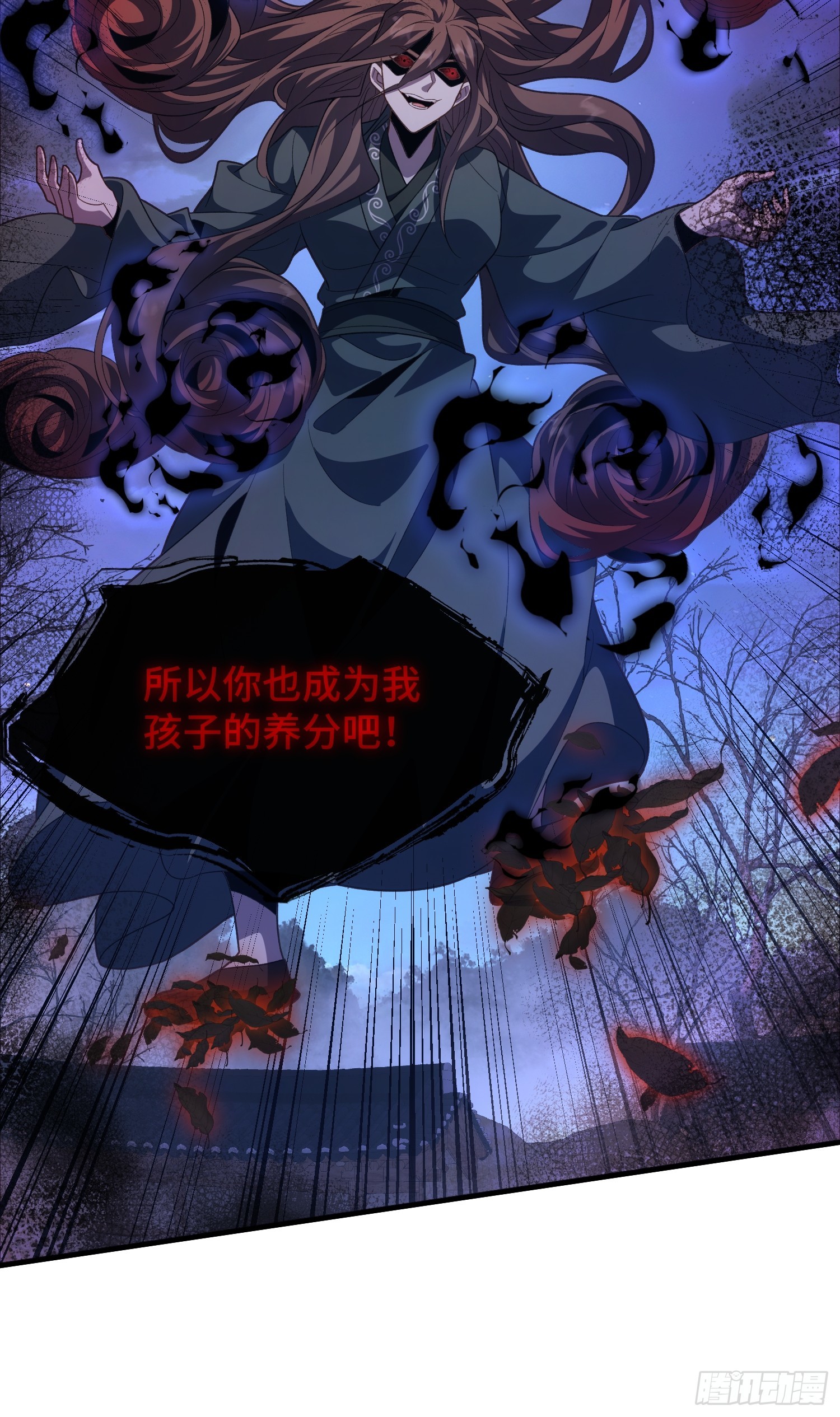 第三十四话 被上峰说不行(1/2)-第36话