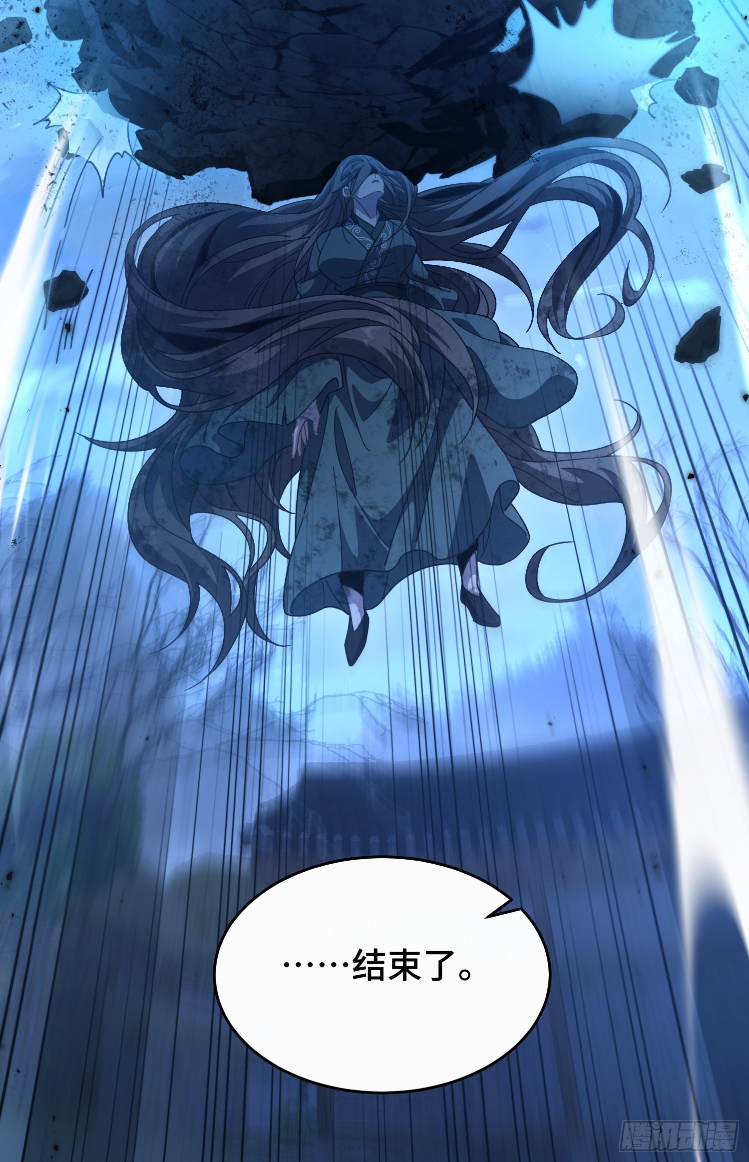 第三十四话 被上峰说不行(1/2)-第36话