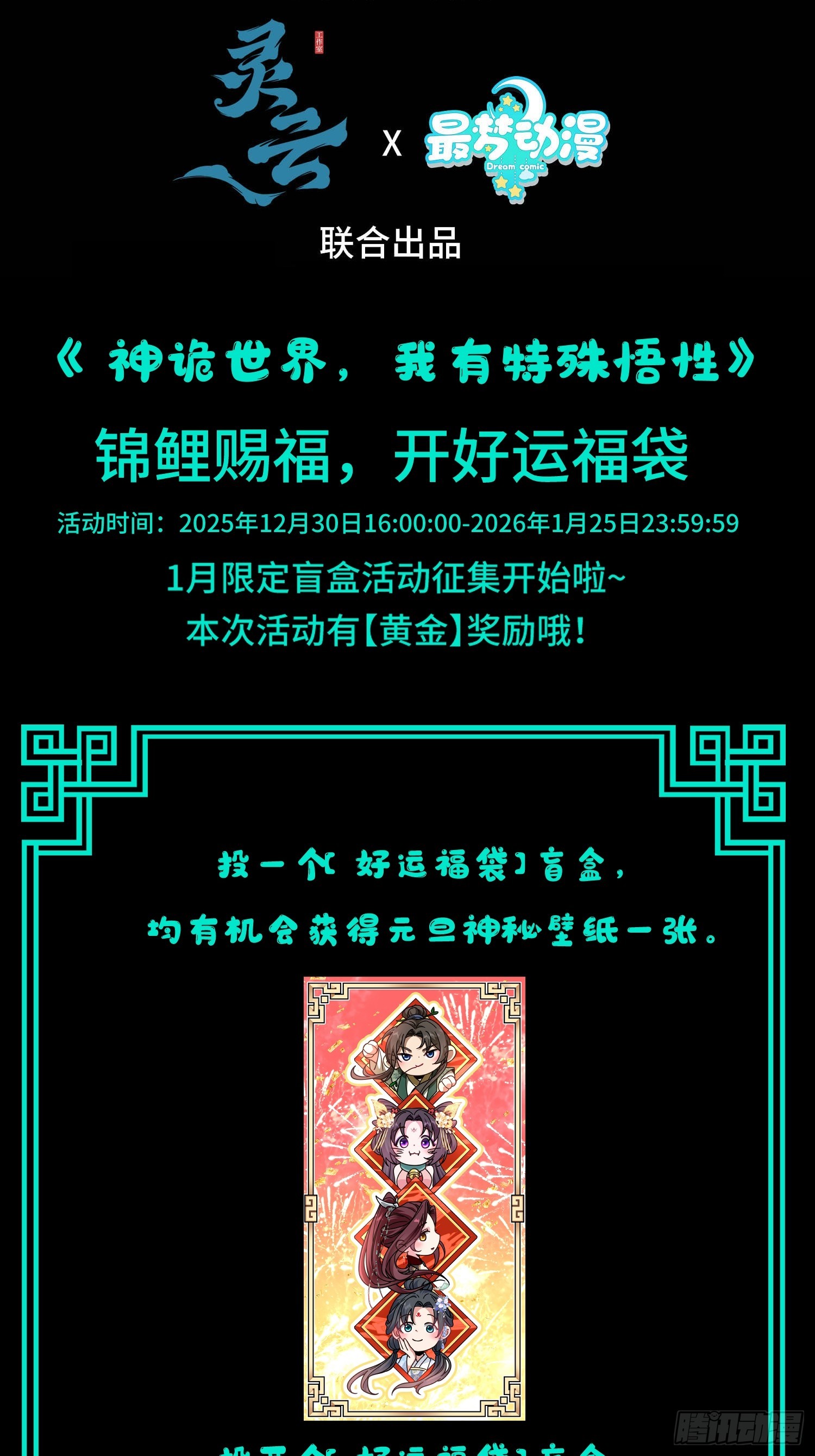 第三十四话 被上峰说不行(1/2)-第36话